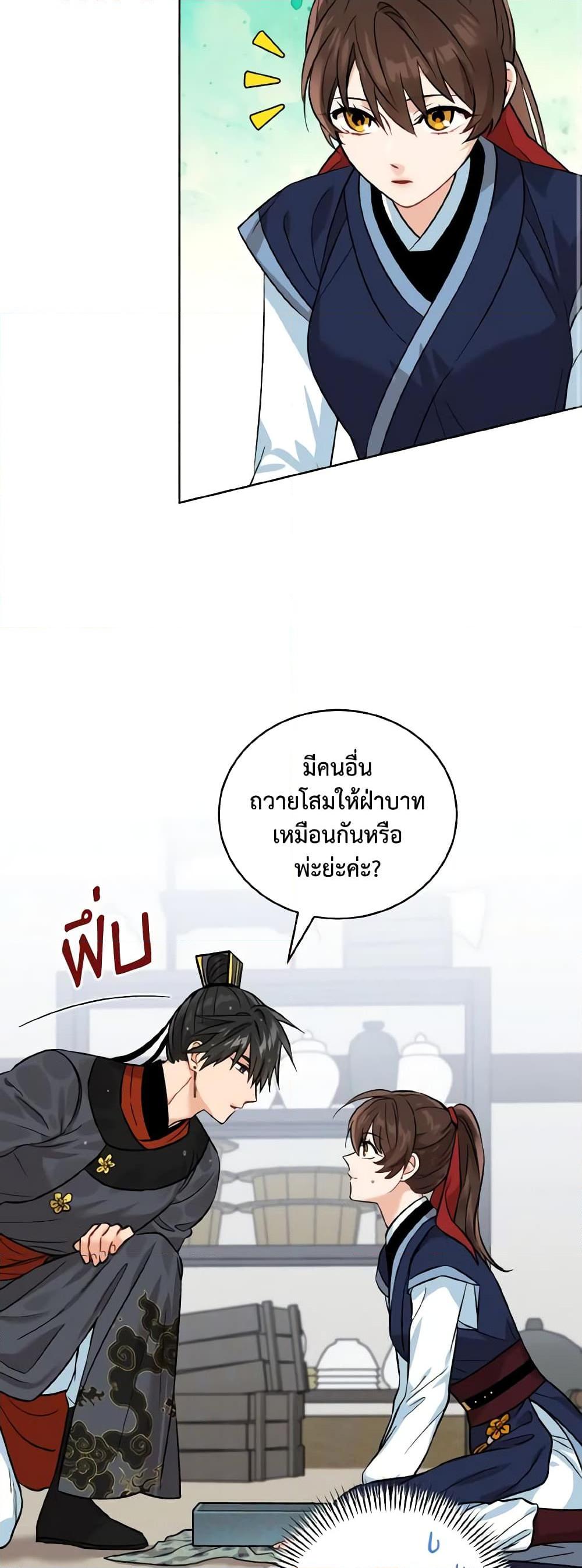 Manga-lc-com อ่านมังงะ อ่านการ์ตูน ออนไลน์ ฟรี Empress’s Flower Garden ตอนที่ 1 2 3 4 5 6 7 8 9 10 11 12 13 14 ฟรี ไม่มีโฆษณา Manga-lc - อ่าน มังงะ อ่าน การ์ตูน ออนไลน์ อ่านมังงะ ฟรี