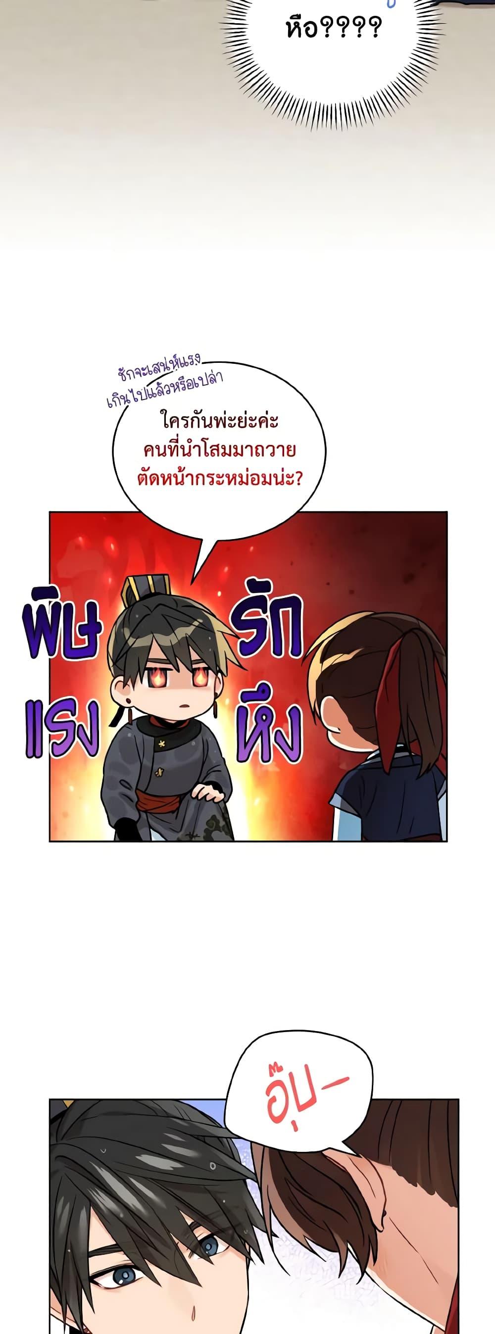 Manga-lc-com อ่านมังงะ อ่านการ์ตูน ออนไลน์ ฟรี Empress’s Flower Garden ตอนที่ 1 2 3 4 5 6 7 8 9 10 11 12 13 14 ฟรี ไม่มีโฆษณา Manga-lc - อ่าน มังงะ อ่าน การ์ตูน ออนไลน์ อ่านมังงะ ฟรี