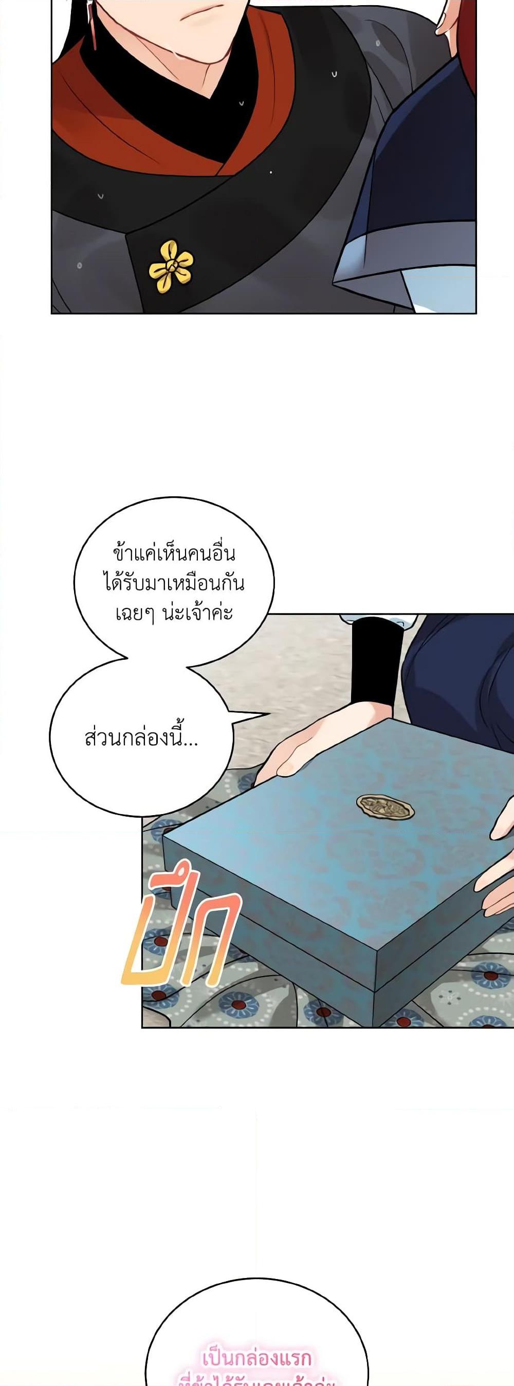 Manga-lc-com อ่านมังงะ อ่านการ์ตูน ออนไลน์ ฟรี Empress’s Flower Garden ตอนที่ 1 2 3 4 5 6 7 8 9 10 11 12 13 14 ฟรี ไม่มีโฆษณา Manga-lc - อ่าน มังงะ อ่าน การ์ตูน ออนไลน์ อ่านมังงะ ฟรี