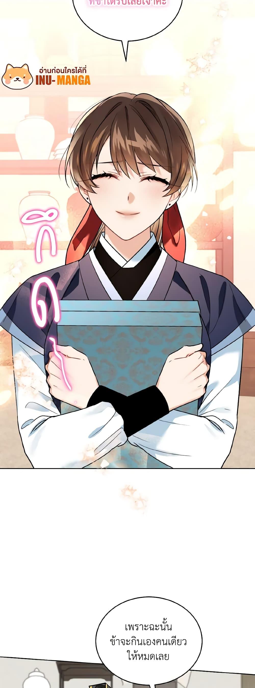 Manga-lc-com อ่านมังงะ อ่านการ์ตูน ออนไลน์ ฟรี Empress’s Flower Garden ตอนที่ 1 2 3 4 5 6 7 8 9 10 11 12 13 14 ฟรี ไม่มีโฆษณา Manga-lc - อ่าน มังงะ อ่าน การ์ตูน ออนไลน์ อ่านมังงะ ฟรี