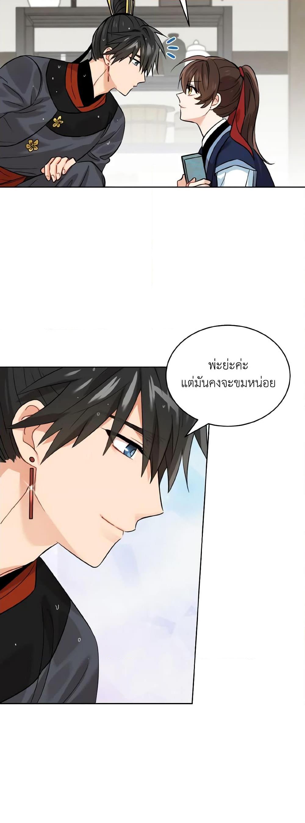 Manga-lc-com อ่านมังงะ อ่านการ์ตูน ออนไลน์ ฟรี Empress’s Flower Garden ตอนที่ 1 2 3 4 5 6 7 8 9 10 11 12 13 14 ฟรี ไม่มีโฆษณา Manga-lc - อ่าน มังงะ อ่าน การ์ตูน ออนไลน์ อ่านมังงะ ฟรี