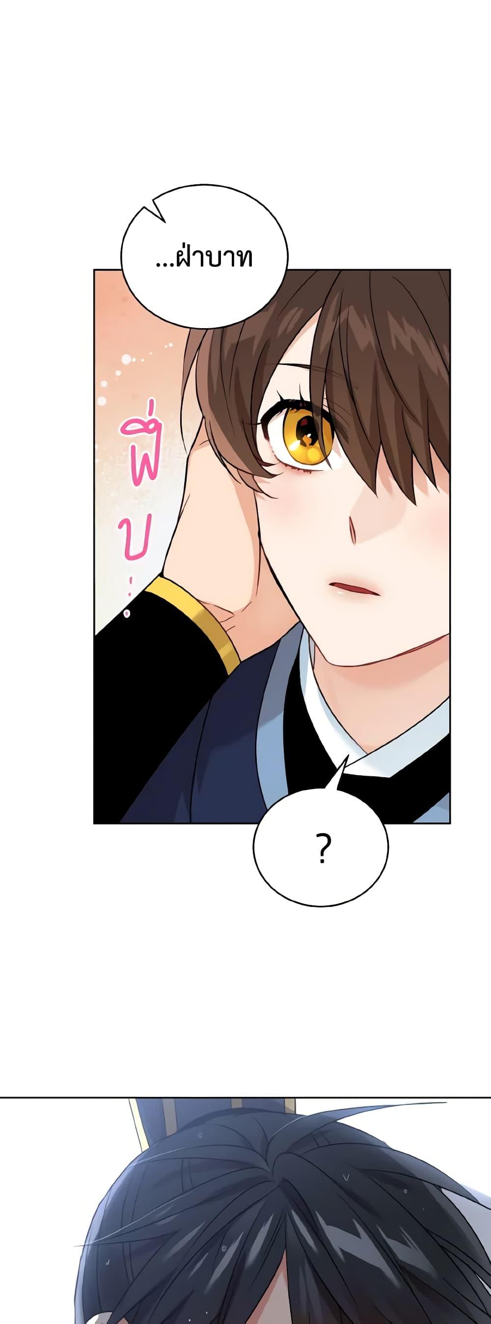 Manga-lc-com อ่านมังงะ อ่านการ์ตูน ออนไลน์ ฟรี Empress’s Flower Garden ตอนที่ 1 2 3 4 5 6 7 8 9 10 11 12 13 14 ฟรี ไม่มีโฆษณา Manga-lc - อ่าน มังงะ อ่าน การ์ตูน ออนไลน์ อ่านมังงะ ฟรี