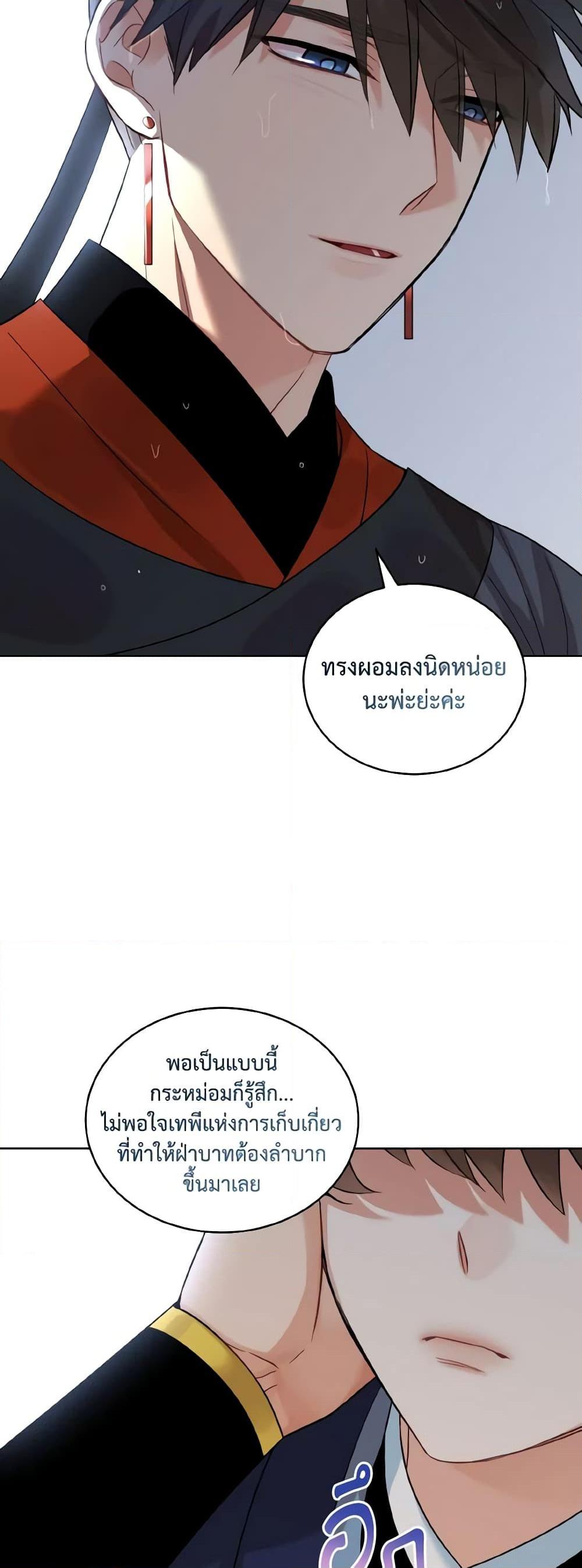 Manga-lc-com อ่านมังงะ อ่านการ์ตูน ออนไลน์ ฟรี Empress’s Flower Garden ตอนที่ 1 2 3 4 5 6 7 8 9 10 11 12 13 14 ฟรี ไม่มีโฆษณา Manga-lc - อ่าน มังงะ อ่าน การ์ตูน ออนไลน์ อ่านมังงะ ฟรี