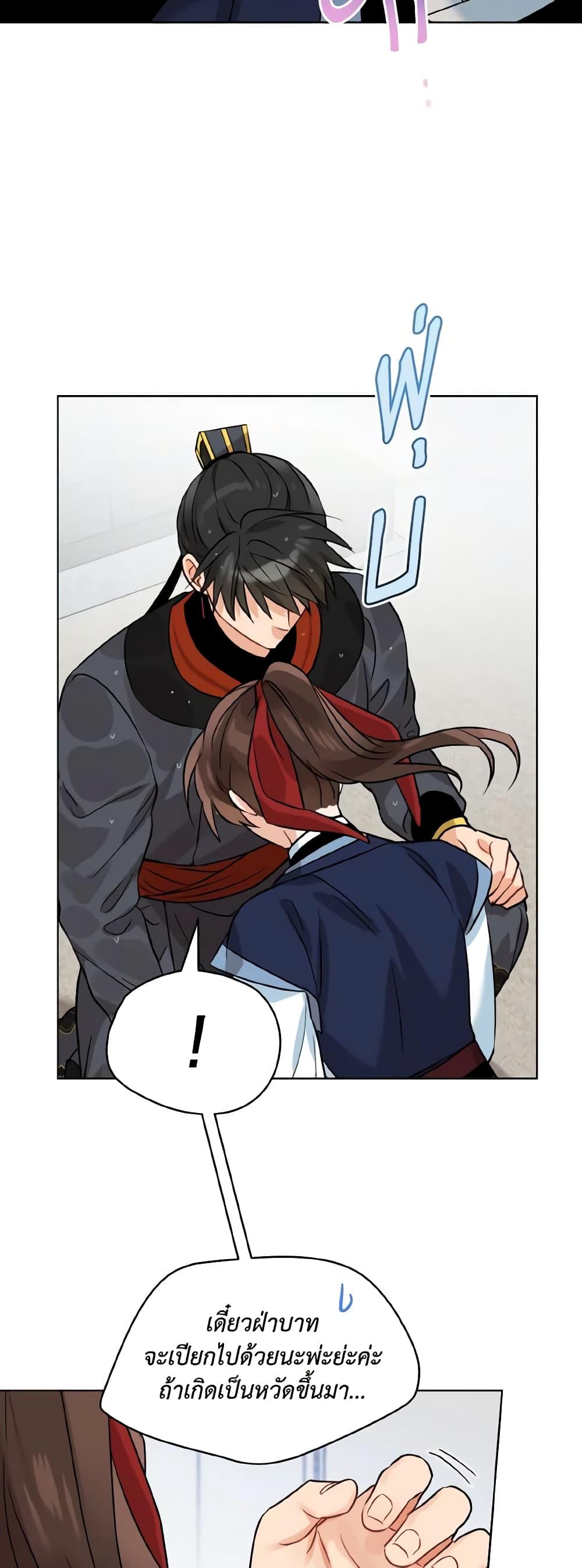 Manga-lc-com อ่านมังงะ อ่านการ์ตูน ออนไลน์ ฟรี Empress’s Flower Garden ตอนที่ 1 2 3 4 5 6 7 8 9 10 11 12 13 14 ฟรี ไม่มีโฆษณา Manga-lc - อ่าน มังงะ อ่าน การ์ตูน ออนไลน์ อ่านมังงะ ฟรี