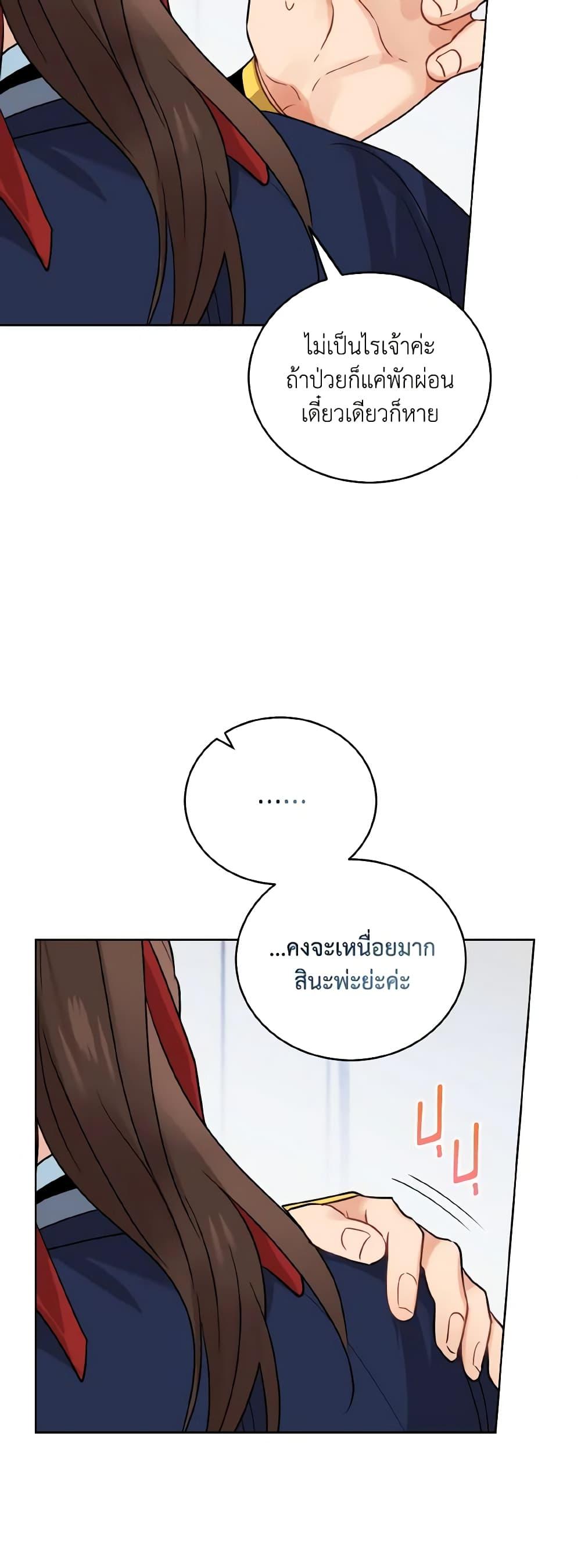 Manga-lc-com อ่านมังงะ อ่านการ์ตูน ออนไลน์ ฟรี Empress’s Flower Garden ตอนที่ 1 2 3 4 5 6 7 8 9 10 11 12 13 14 ฟรี ไม่มีโฆษณา Manga-lc - อ่าน มังงะ อ่าน การ์ตูน ออนไลน์ อ่านมังงะ ฟรี