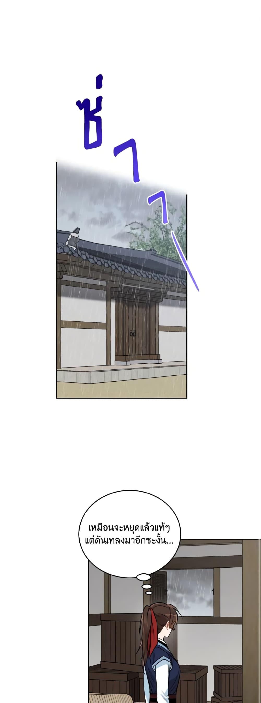 Manga-lc-com อ่านมังงะ อ่านการ์ตูน ออนไลน์ ฟรี Empress’s Flower Garden ตอนที่ 1 2 3 4 5 6 7 8 9 10 11 12 13 14 ฟรี ไม่มีโฆษณา Manga-lc - อ่าน มังงะ อ่าน การ์ตูน ออนไลน์ อ่านมังงะ ฟรี