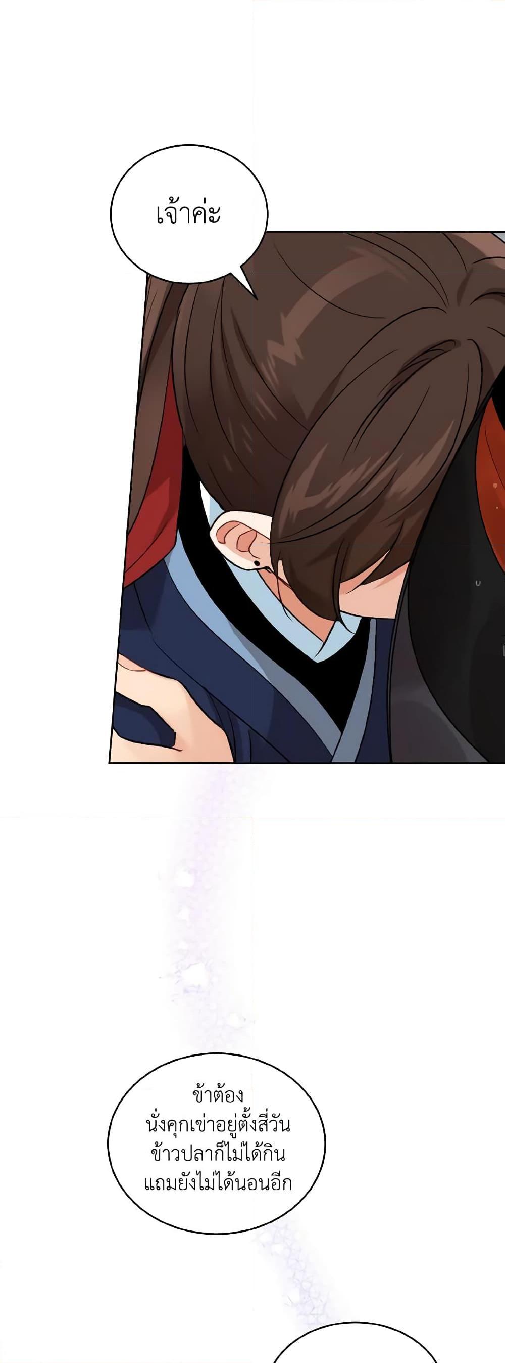 Manga-lc-com อ่านมังงะ อ่านการ์ตูน ออนไลน์ ฟรี Empress’s Flower Garden ตอนที่ 1 2 3 4 5 6 7 8 9 10 11 12 13 14 ฟรี ไม่มีโฆษณา Manga-lc - อ่าน มังงะ อ่าน การ์ตูน ออนไลน์ อ่านมังงะ ฟรี