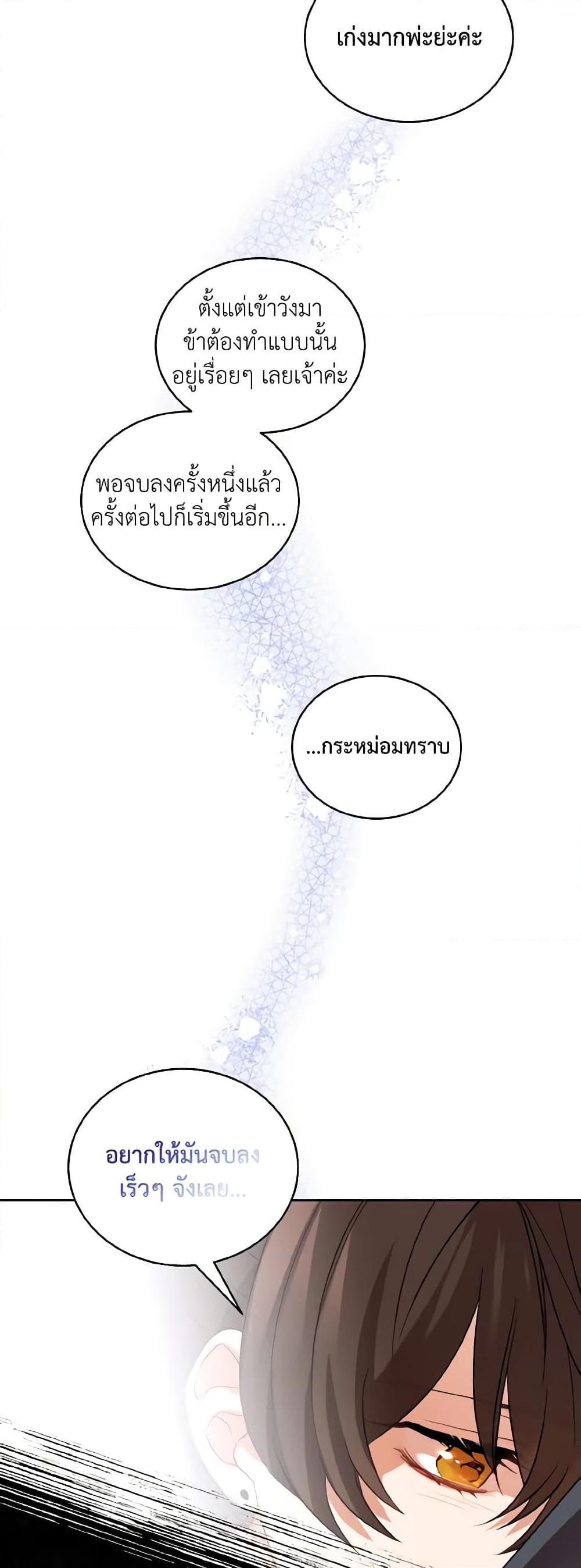Manga-lc-com อ่านมังงะ อ่านการ์ตูน ออนไลน์ ฟรี Empress’s Flower Garden ตอนที่ 1 2 3 4 5 6 7 8 9 10 11 12 13 14 ฟรี ไม่มีโฆษณา Manga-lc - อ่าน มังงะ อ่าน การ์ตูน ออนไลน์ อ่านมังงะ ฟรี