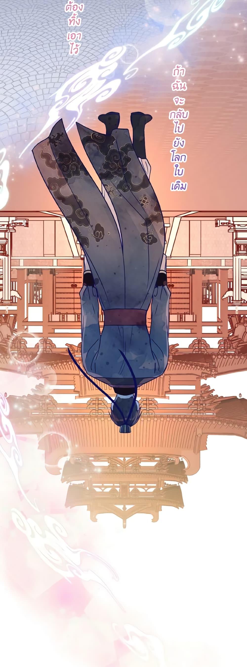Manga-lc-com อ่านมังงะ อ่านการ์ตูน ออนไลน์ ฟรี Empress’s Flower Garden ตอนที่ 1 2 3 4 5 6 7 8 9 10 11 12 13 14 ฟรี ไม่มีโฆษณา Manga-lc - อ่าน มังงะ อ่าน การ์ตูน ออนไลน์ อ่านมังงะ ฟรี