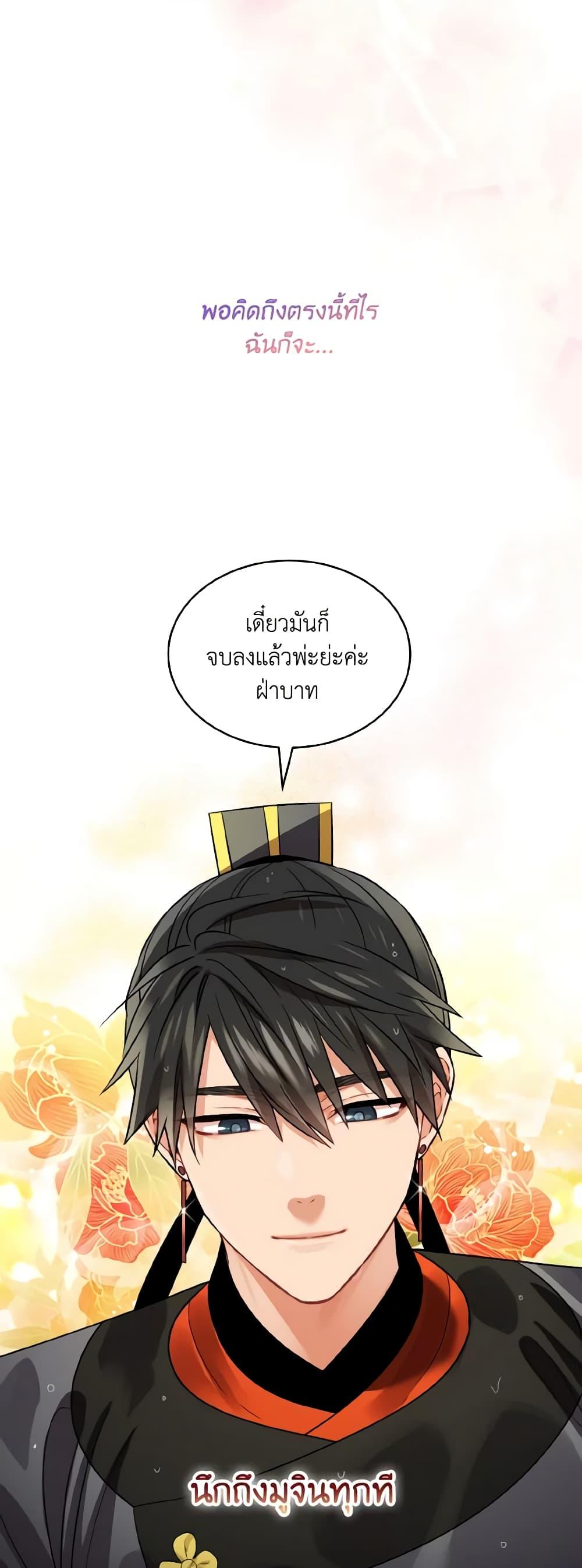 Manga-lc-com อ่านมังงะ อ่านการ์ตูน ออนไลน์ ฟรี Empress’s Flower Garden ตอนที่ 1 2 3 4 5 6 7 8 9 10 11 12 13 14 ฟรี ไม่มีโฆษณา Manga-lc - อ่าน มังงะ อ่าน การ์ตูน ออนไลน์ อ่านมังงะ ฟรี