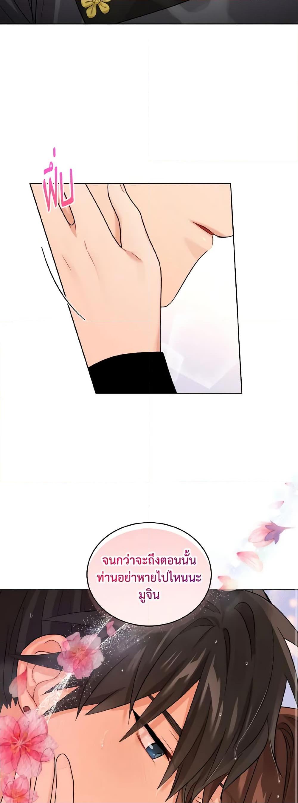 Manga-lc-com อ่านมังงะ อ่านการ์ตูน ออนไลน์ ฟรี Empress’s Flower Garden ตอนที่ 1 2 3 4 5 6 7 8 9 10 11 12 13 14 ฟรี ไม่มีโฆษณา Manga-lc - อ่าน มังงะ อ่าน การ์ตูน ออนไลน์ อ่านมังงะ ฟรี