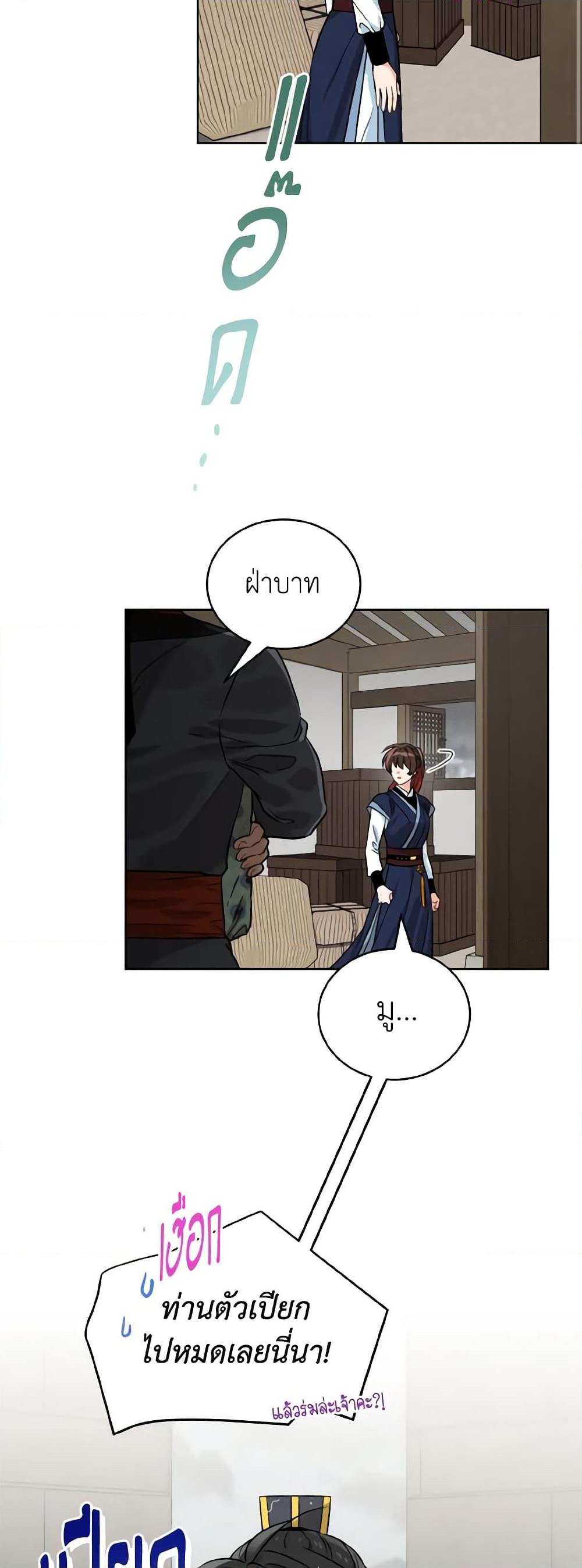 Manga-lc-com อ่านมังงะ อ่านการ์ตูน ออนไลน์ ฟรี Empress’s Flower Garden ตอนที่ 1 2 3 4 5 6 7 8 9 10 11 12 13 14 ฟรี ไม่มีโฆษณา Manga-lc - อ่าน มังงะ อ่าน การ์ตูน ออนไลน์ อ่านมังงะ ฟรี