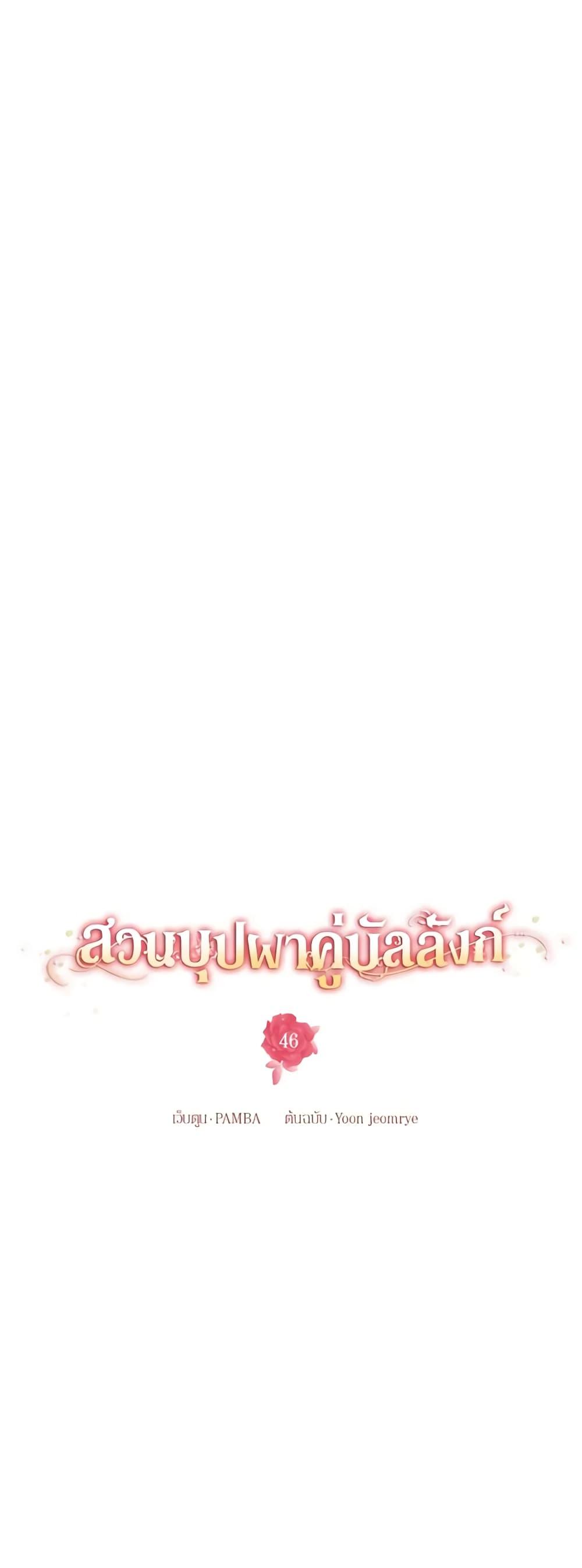 Manga-lc-com อ่านมังงะ อ่านการ์ตูน ออนไลน์ ฟรี Empress’s Flower Garden ตอนที่ 1 2 3 4 5 6 7 8 9 10 11 12 13 14 ฟรี ไม่มีโฆษณา Manga-lc - อ่าน มังงะ อ่าน การ์ตูน ออนไลน์ อ่านมังงะ ฟรี