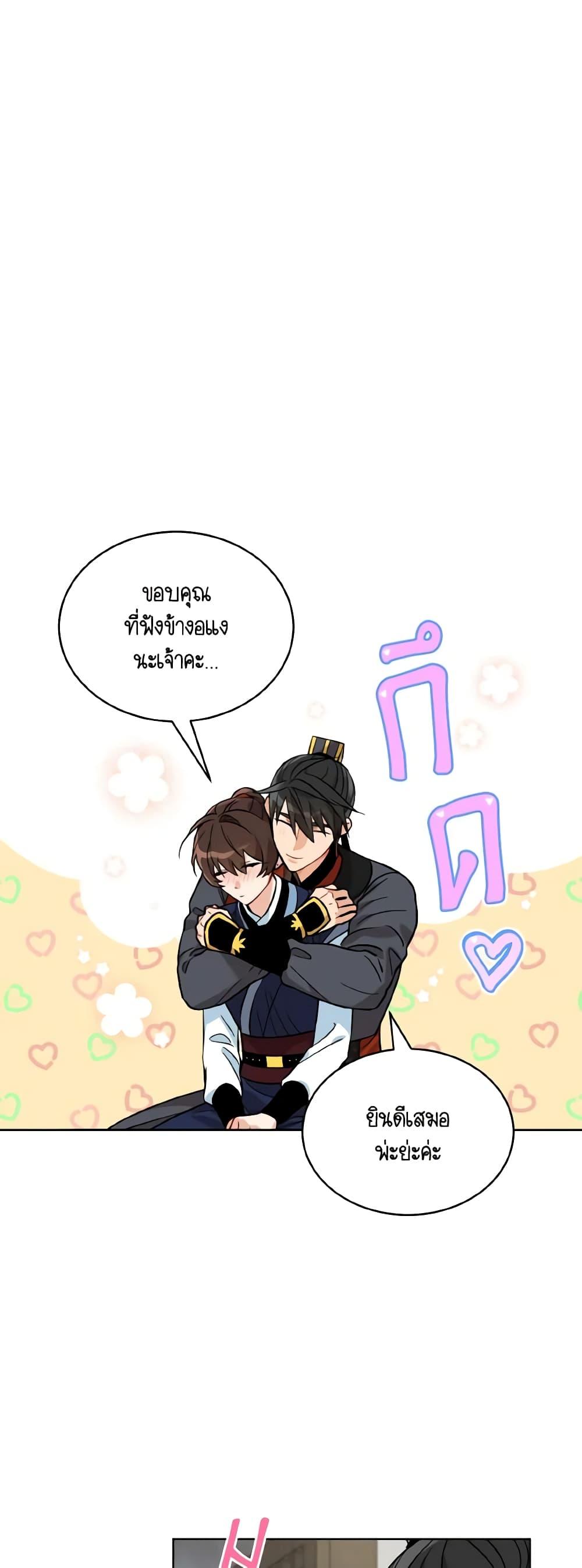 Manga-lc-com อ่านมังงะ อ่านการ์ตูน ออนไลน์ ฟรี Empress’s Flower Garden ตอนที่ 1 2 3 4 5 6 7 8 9 10 11 12 13 14 ฟรี ไม่มีโฆษณา Manga-lc - อ่าน มังงะ อ่าน การ์ตูน ออนไลน์ อ่านมังงะ ฟรี