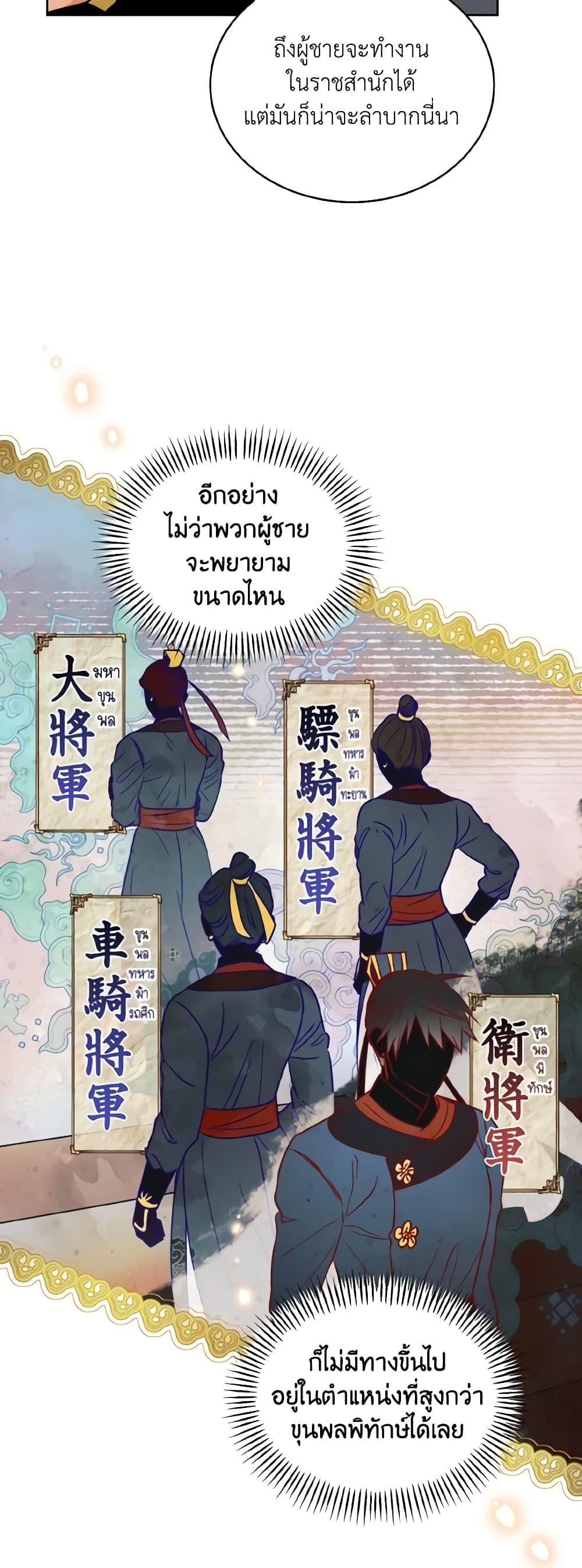 Manga-lc-com อ่านมังงะ อ่านการ์ตูน ออนไลน์ ฟรี Empress’s Flower Garden ตอนที่ 1 2 3 4 5 6 7 8 9 10 11 12 13 14 ฟรี ไม่มีโฆษณา Manga-lc - อ่าน มังงะ อ่าน การ์ตูน ออนไลน์ อ่านมังงะ ฟรี