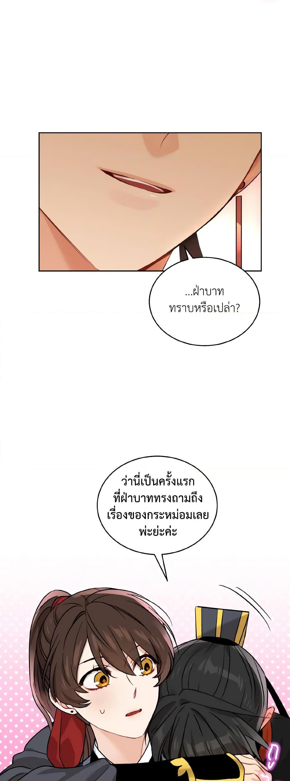 Manga-lc-com อ่านมังงะ อ่านการ์ตูน ออนไลน์ ฟรี Empress’s Flower Garden ตอนที่ 1 2 3 4 5 6 7 8 9 10 11 12 13 14 ฟรี ไม่มีโฆษณา Manga-lc - อ่าน มังงะ อ่าน การ์ตูน ออนไลน์ อ่านมังงะ ฟรี