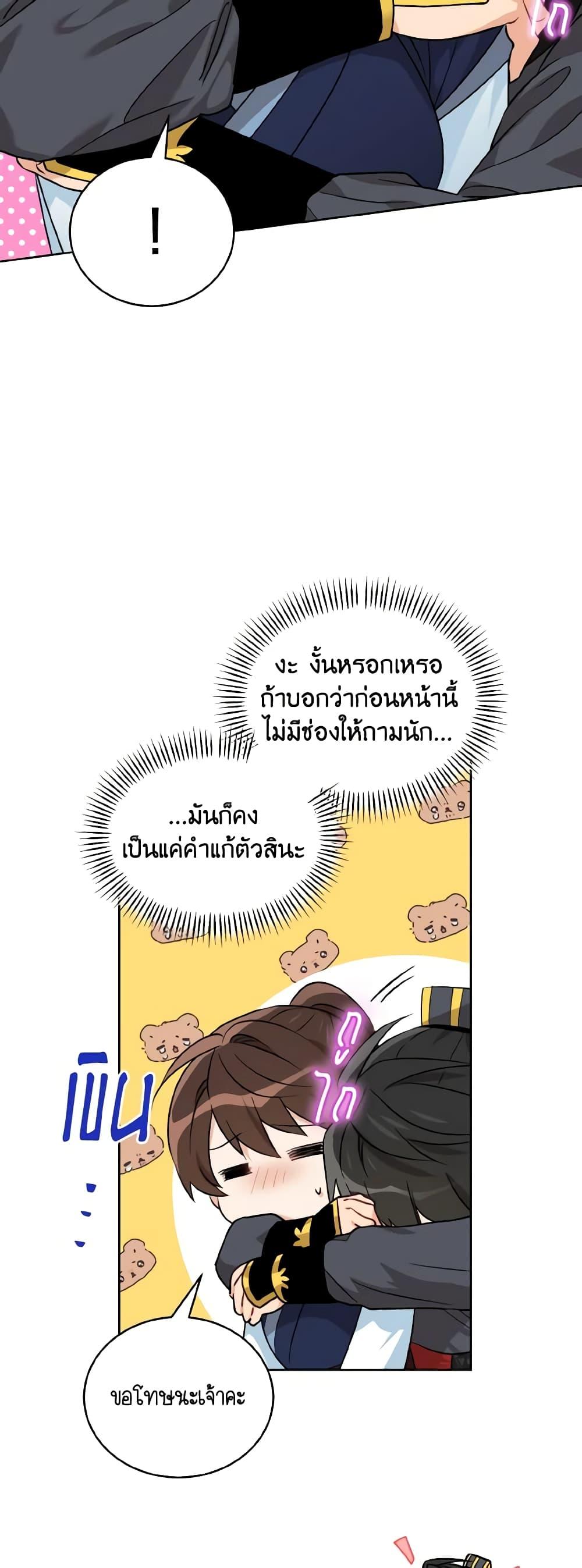 Manga-lc-com อ่านมังงะ อ่านการ์ตูน ออนไลน์ ฟรี Empress’s Flower Garden ตอนที่ 1 2 3 4 5 6 7 8 9 10 11 12 13 14 ฟรี ไม่มีโฆษณา Manga-lc - อ่าน มังงะ อ่าน การ์ตูน ออนไลน์ อ่านมังงะ ฟรี