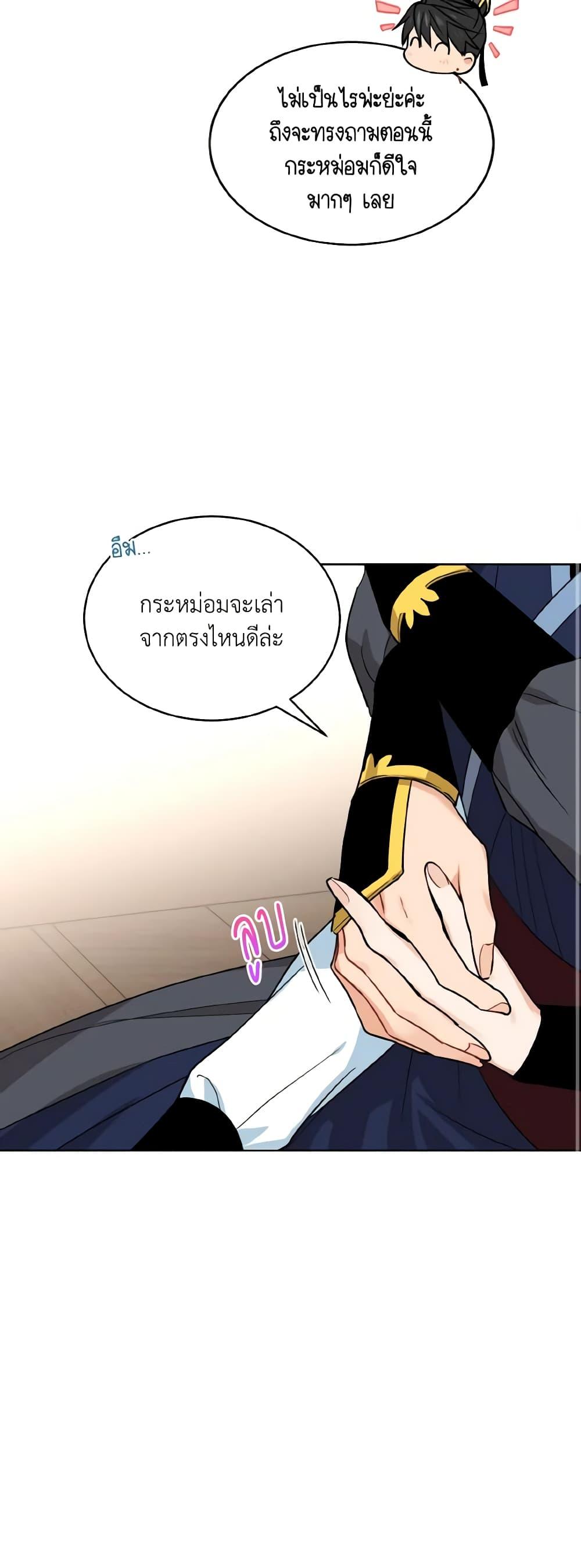 Manga-lc-com อ่านมังงะ อ่านการ์ตูน ออนไลน์ ฟรี Empress’s Flower Garden ตอนที่ 1 2 3 4 5 6 7 8 9 10 11 12 13 14 ฟรี ไม่มีโฆษณา Manga-lc - อ่าน มังงะ อ่าน การ์ตูน ออนไลน์ อ่านมังงะ ฟรี