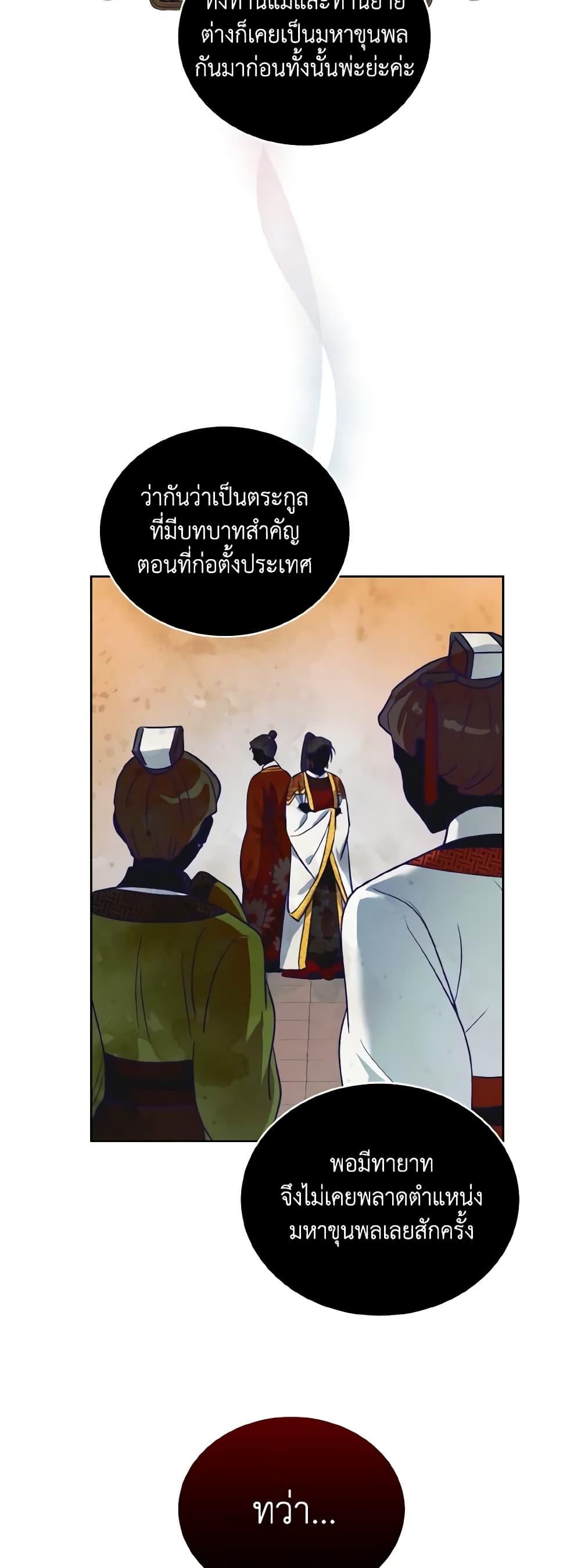 Manga-lc-com อ่านมังงะ อ่านการ์ตูน ออนไลน์ ฟรี Empress’s Flower Garden ตอนที่ 1 2 3 4 5 6 7 8 9 10 11 12 13 14 ฟรี ไม่มีโฆษณา Manga-lc - อ่าน มังงะ อ่าน การ์ตูน ออนไลน์ อ่านมังงะ ฟรี
