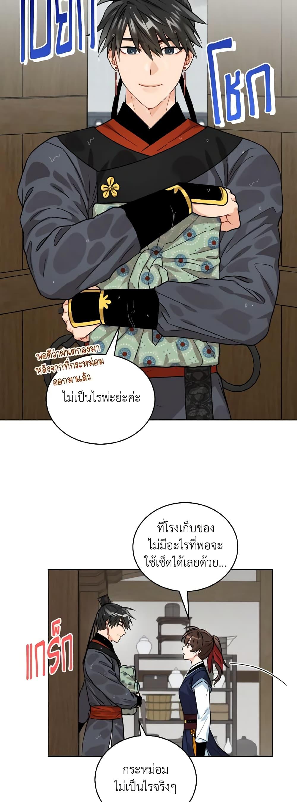 Manga-lc-com อ่านมังงะ อ่านการ์ตูน ออนไลน์ ฟรี Empress’s Flower Garden ตอนที่ 1 2 3 4 5 6 7 8 9 10 11 12 13 14 ฟรี ไม่มีโฆษณา Manga-lc - อ่าน มังงะ อ่าน การ์ตูน ออนไลน์ อ่านมังงะ ฟรี