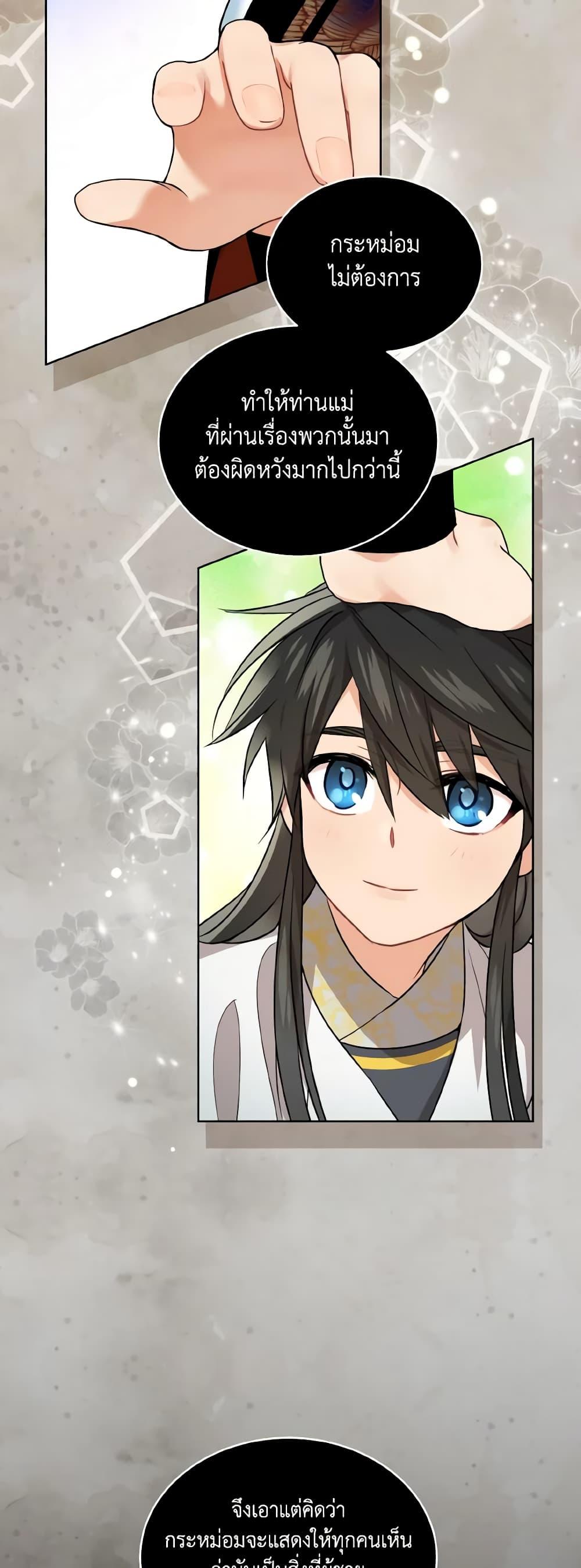 Manga-lc-com อ่านมังงะ อ่านการ์ตูน ออนไลน์ ฟรี Empress’s Flower Garden ตอนที่ 1 2 3 4 5 6 7 8 9 10 11 12 13 14 ฟรี ไม่มีโฆษณา Manga-lc - อ่าน มังงะ อ่าน การ์ตูน ออนไลน์ อ่านมังงะ ฟรี