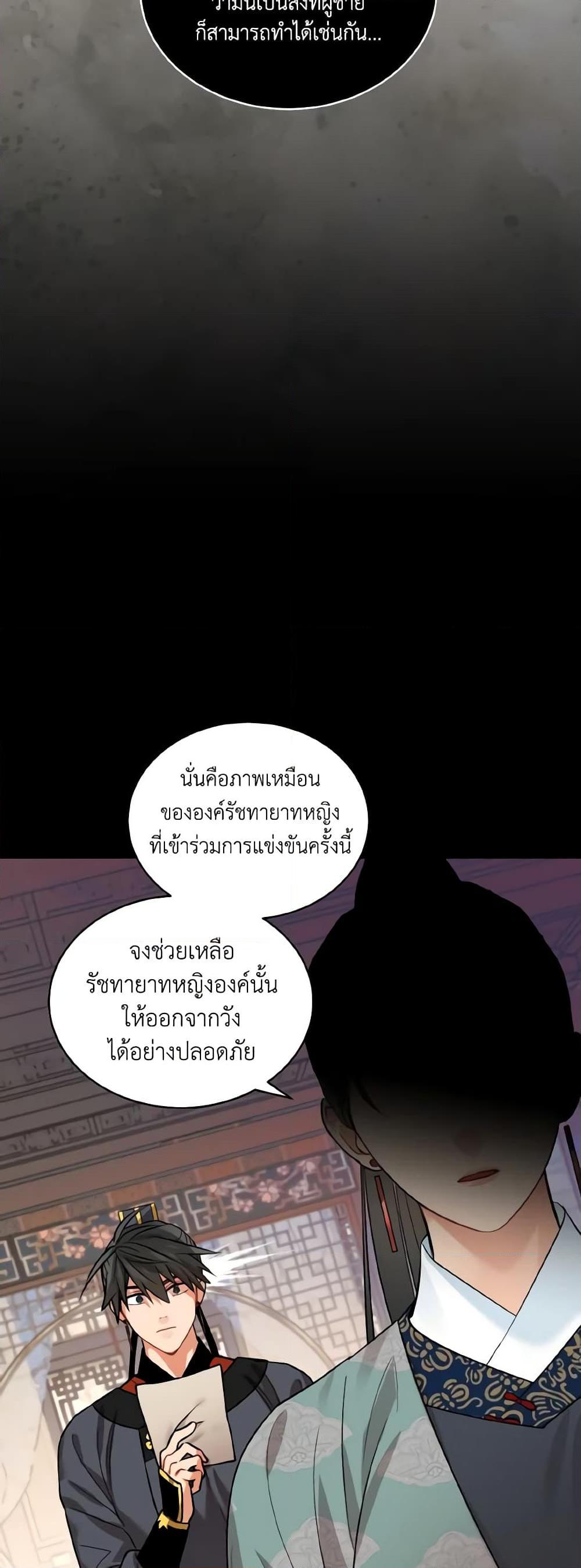 Manga-lc-com อ่านมังงะ อ่านการ์ตูน ออนไลน์ ฟรี Empress’s Flower Garden ตอนที่ 1 2 3 4 5 6 7 8 9 10 11 12 13 14 ฟรี ไม่มีโฆษณา Manga-lc - อ่าน มังงะ อ่าน การ์ตูน ออนไลน์ อ่านมังงะ ฟรี