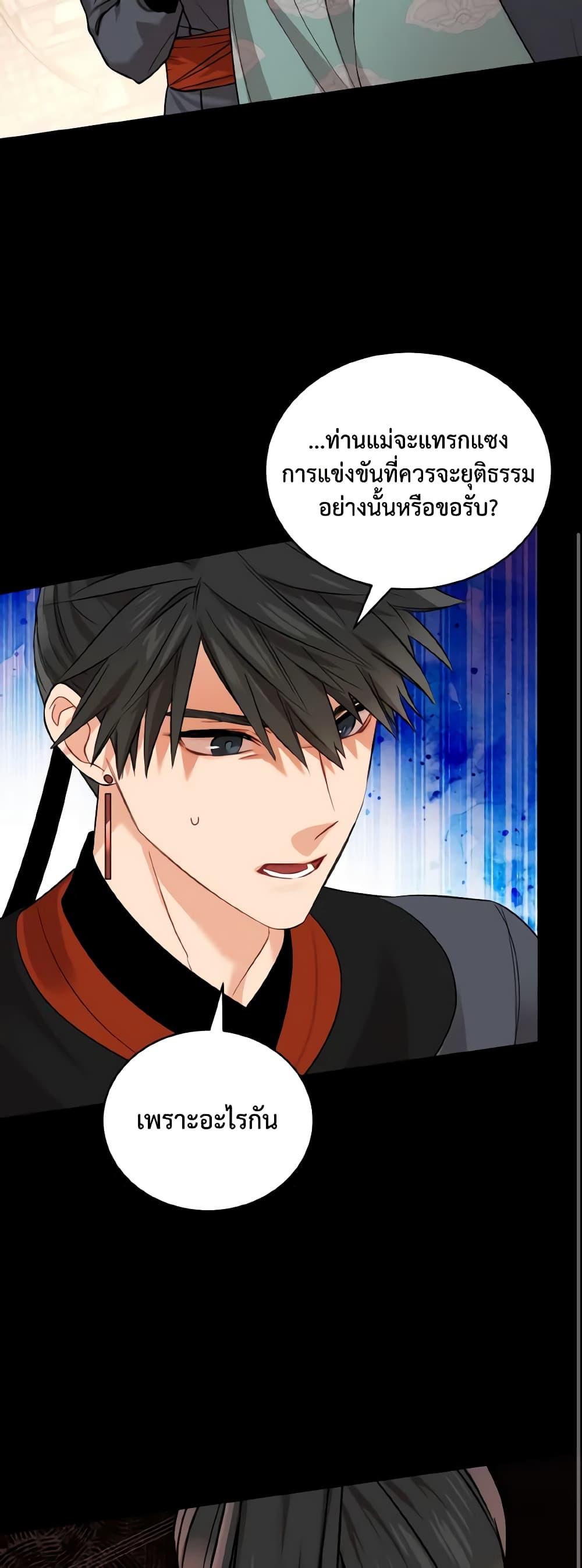 Manga-lc-com อ่านมังงะ อ่านการ์ตูน ออนไลน์ ฟรี Empress’s Flower Garden ตอนที่ 1 2 3 4 5 6 7 8 9 10 11 12 13 14 ฟรี ไม่มีโฆษณา Manga-lc - อ่าน มังงะ อ่าน การ์ตูน ออนไลน์ อ่านมังงะ ฟรี