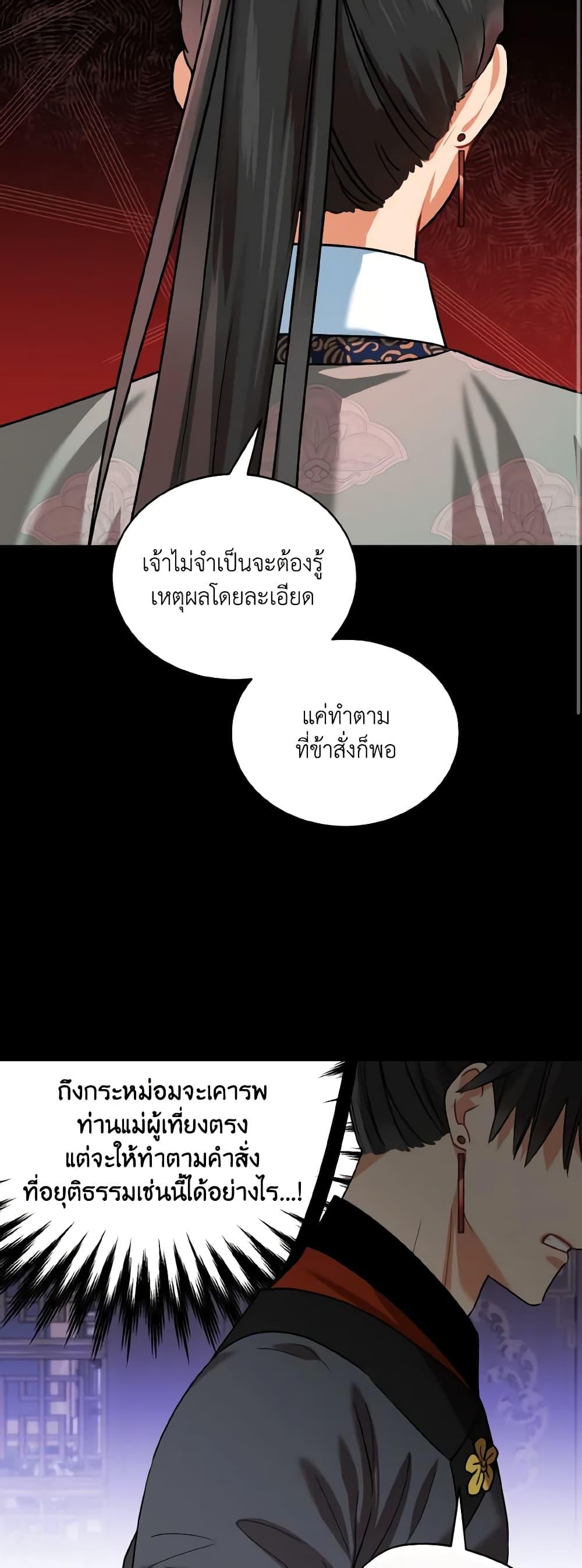 Manga-lc-com อ่านมังงะ อ่านการ์ตูน ออนไลน์ ฟรี Empress’s Flower Garden ตอนที่ 1 2 3 4 5 6 7 8 9 10 11 12 13 14 ฟรี ไม่มีโฆษณา Manga-lc - อ่าน มังงะ อ่าน การ์ตูน ออนไลน์ อ่านมังงะ ฟรี