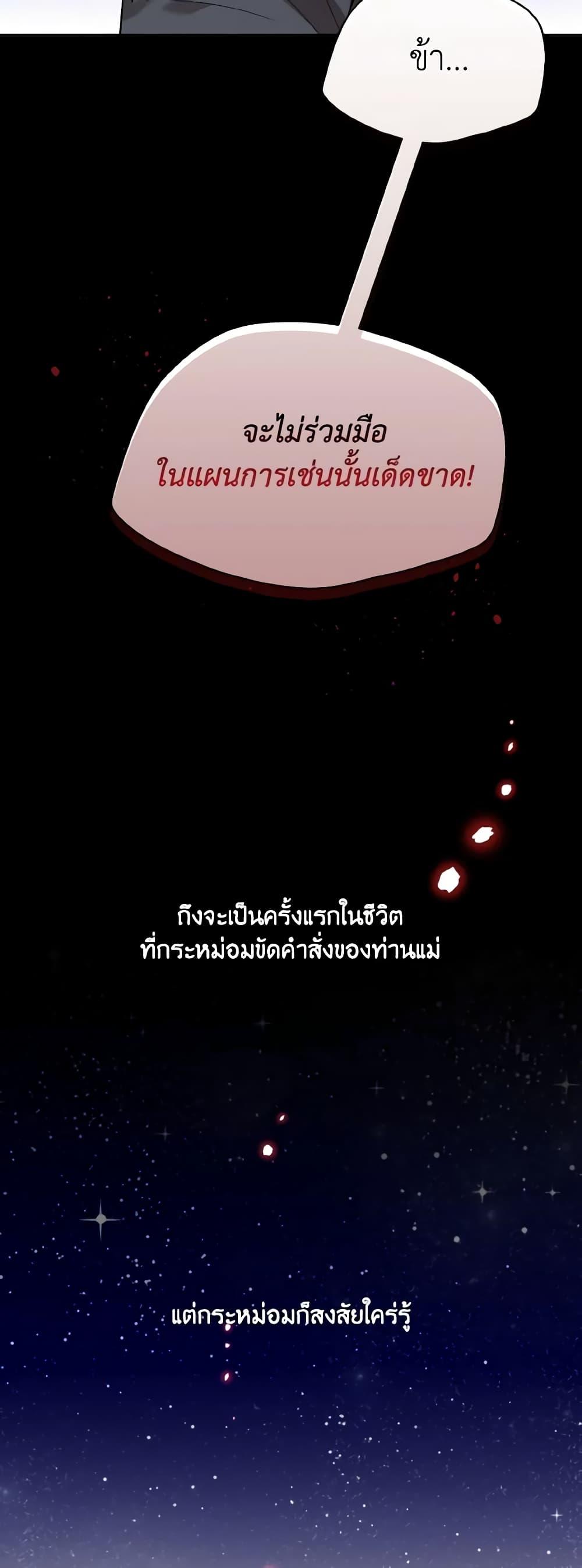 Manga-lc-com อ่านมังงะ อ่านการ์ตูน ออนไลน์ ฟรี Empress’s Flower Garden ตอนที่ 1 2 3 4 5 6 7 8 9 10 11 12 13 14 ฟรี ไม่มีโฆษณา Manga-lc - อ่าน มังงะ อ่าน การ์ตูน ออนไลน์ อ่านมังงะ ฟรี