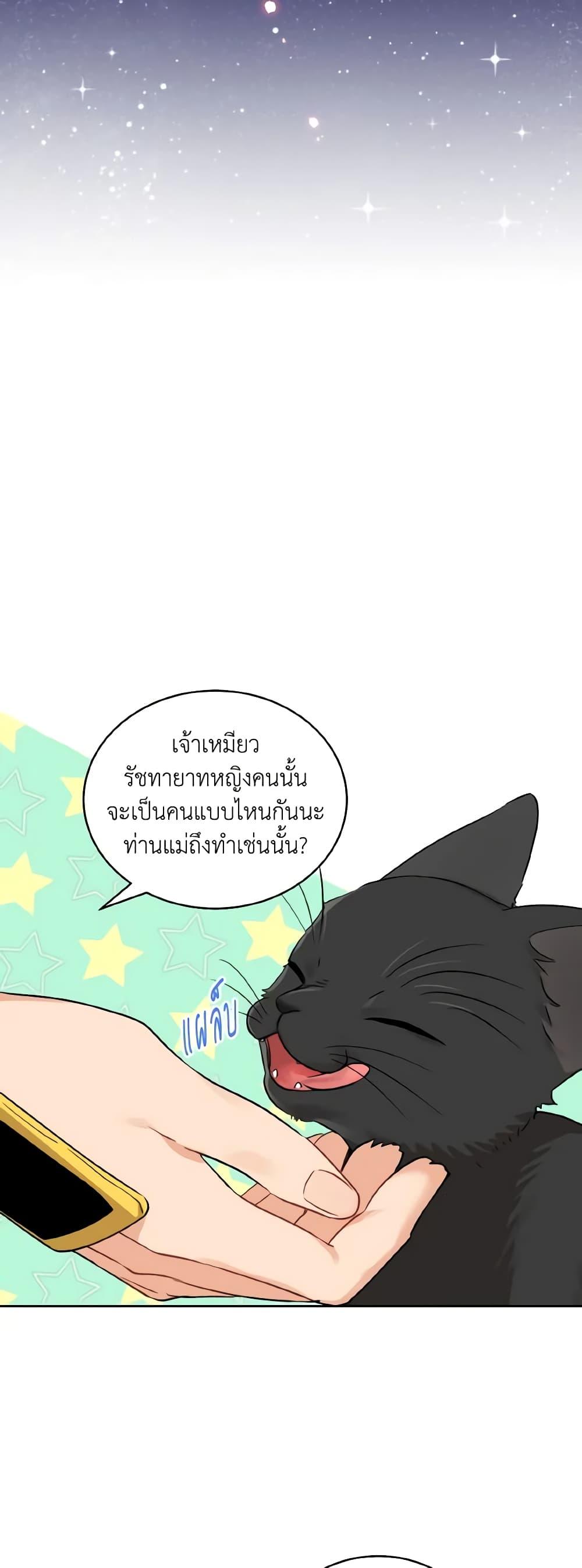 Manga-lc-com อ่านมังงะ อ่านการ์ตูน ออนไลน์ ฟรี Empress’s Flower Garden ตอนที่ 1 2 3 4 5 6 7 8 9 10 11 12 13 14 ฟรี ไม่มีโฆษณา Manga-lc - อ่าน มังงะ อ่าน การ์ตูน ออนไลน์ อ่านมังงะ ฟรี