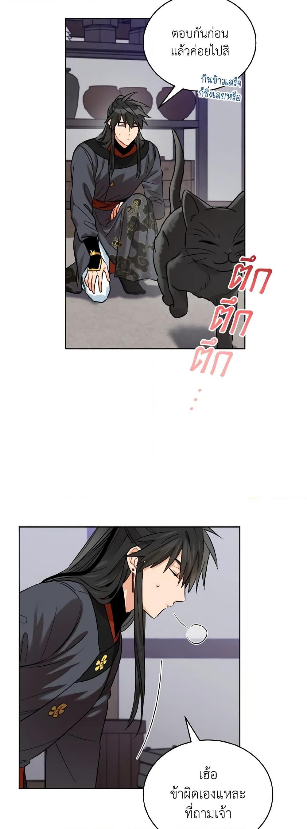 Manga-lc-com อ่านมังงะ อ่านการ์ตูน ออนไลน์ ฟรี Empress’s Flower Garden ตอนที่ 1 2 3 4 5 6 7 8 9 10 11 12 13 14 ฟรี ไม่มีโฆษณา Manga-lc - อ่าน มังงะ อ่าน การ์ตูน ออนไลน์ อ่านมังงะ ฟรี