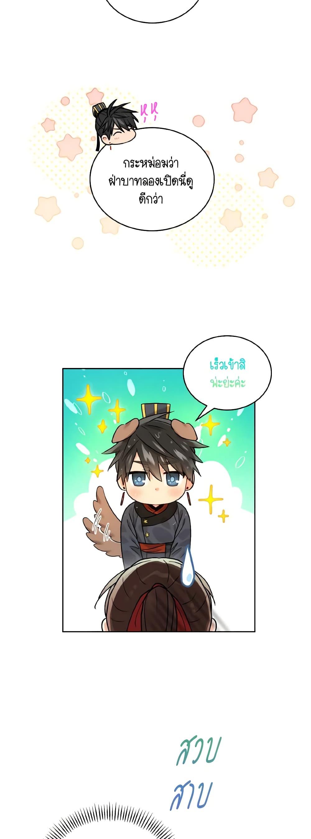 Manga-lc-com อ่านมังงะ อ่านการ์ตูน ออนไลน์ ฟรี Empress’s Flower Garden ตอนที่ 1 2 3 4 5 6 7 8 9 10 11 12 13 14 ฟรี ไม่มีโฆษณา Manga-lc - อ่าน มังงะ อ่าน การ์ตูน ออนไลน์ อ่านมังงะ ฟรี