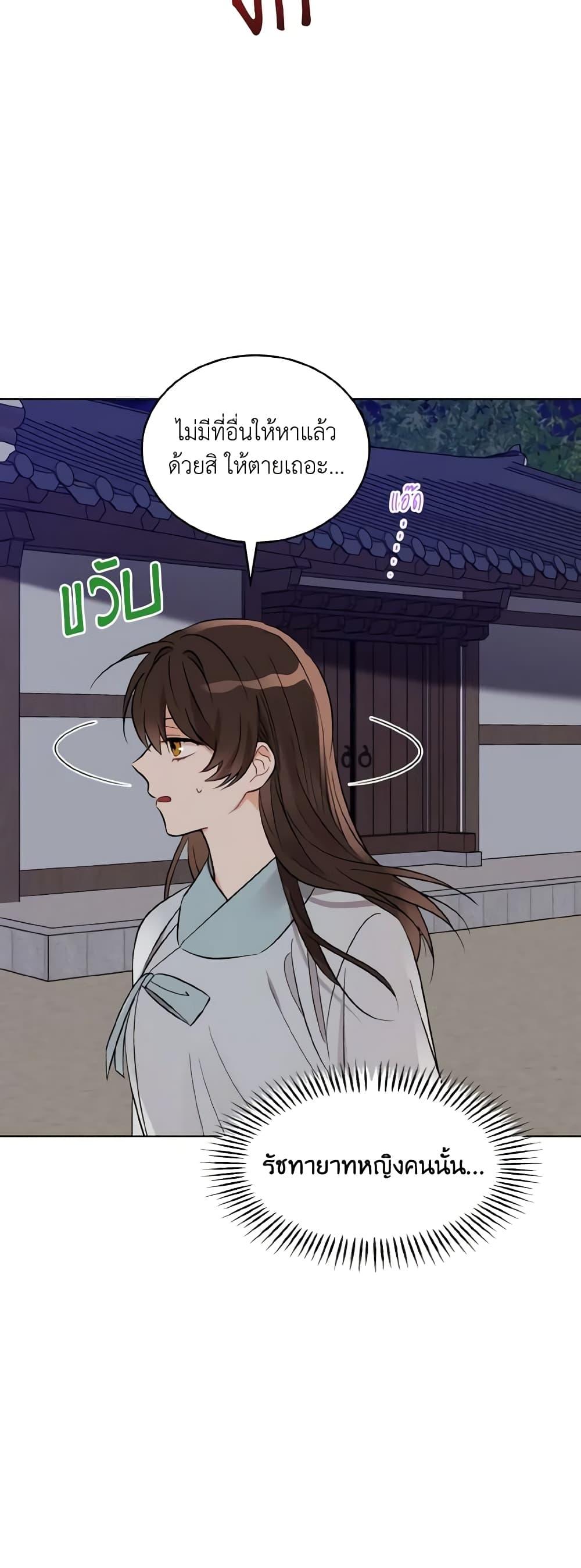 Manga-lc-com อ่านมังงะ อ่านการ์ตูน ออนไลน์ ฟรี Empress’s Flower Garden ตอนที่ 1 2 3 4 5 6 7 8 9 10 11 12 13 14 ฟรี ไม่มีโฆษณา Manga-lc - อ่าน มังงะ อ่าน การ์ตูน ออนไลน์ อ่านมังงะ ฟรี