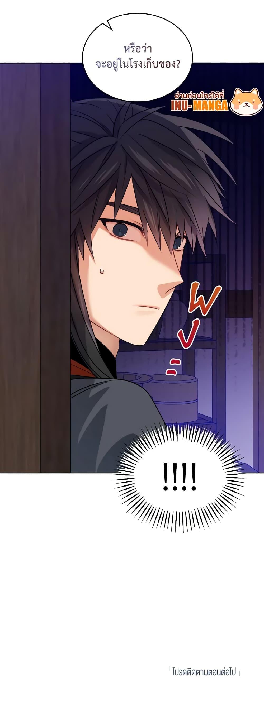 Manga-lc-com อ่านมังงะ อ่านการ์ตูน ออนไลน์ ฟรี Empress’s Flower Garden ตอนที่ 1 2 3 4 5 6 7 8 9 10 11 12 13 14 ฟรี ไม่มีโฆษณา Manga-lc - อ่าน มังงะ อ่าน การ์ตูน ออนไลน์ อ่านมังงะ ฟรี