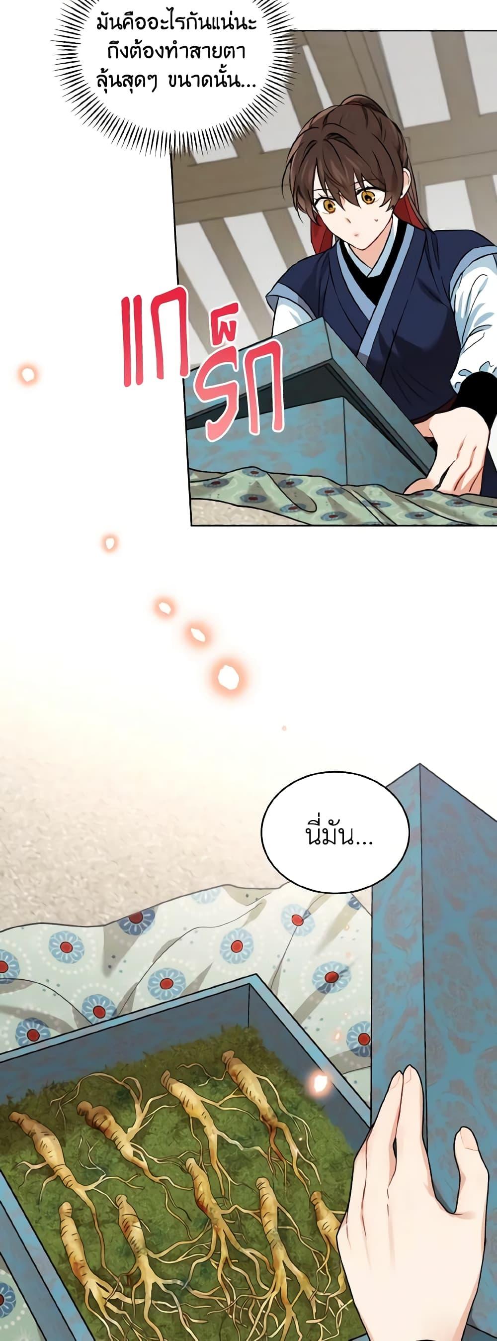 Manga-lc-com อ่านมังงะ อ่านการ์ตูน ออนไลน์ ฟรี Empress’s Flower Garden ตอนที่ 1 2 3 4 5 6 7 8 9 10 11 12 13 14 ฟรี ไม่มีโฆษณา Manga-lc - อ่าน มังงะ อ่าน การ์ตูน ออนไลน์ อ่านมังงะ ฟรี