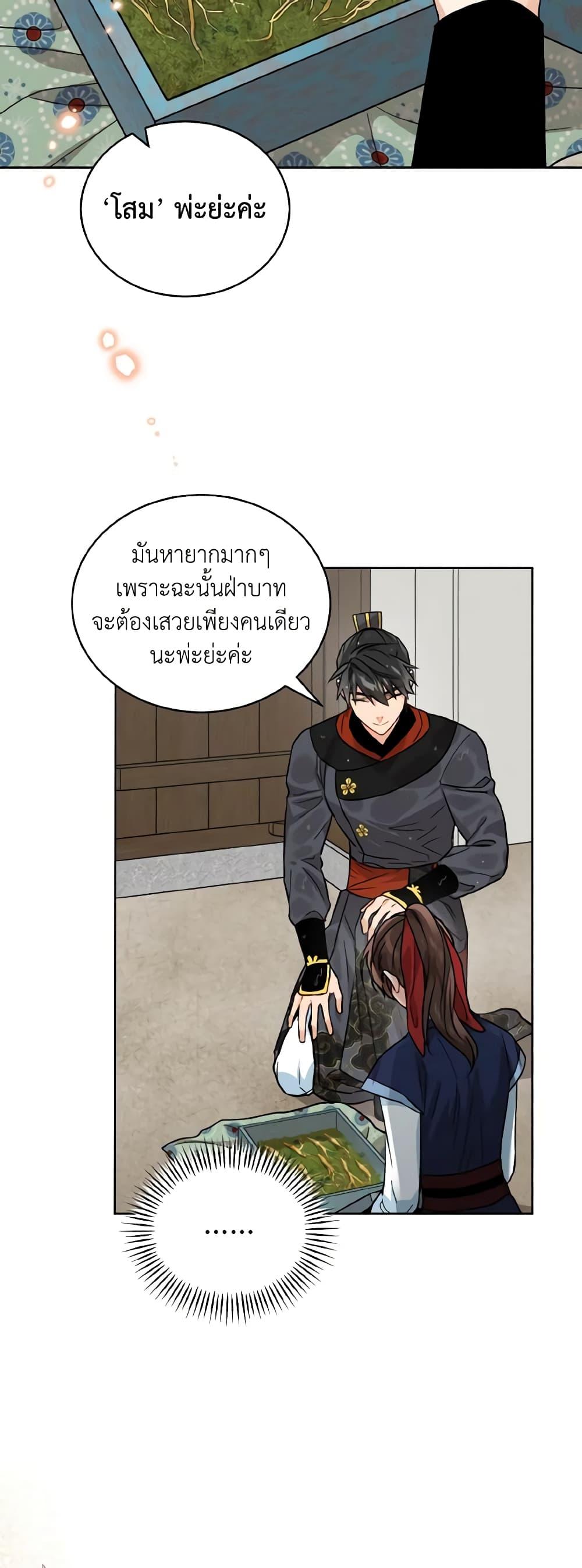Manga-lc-com อ่านมังงะ อ่านการ์ตูน ออนไลน์ ฟรี Empress’s Flower Garden ตอนที่ 1 2 3 4 5 6 7 8 9 10 11 12 13 14 ฟรี ไม่มีโฆษณา Manga-lc - อ่าน มังงะ อ่าน การ์ตูน ออนไลน์ อ่านมังงะ ฟรี