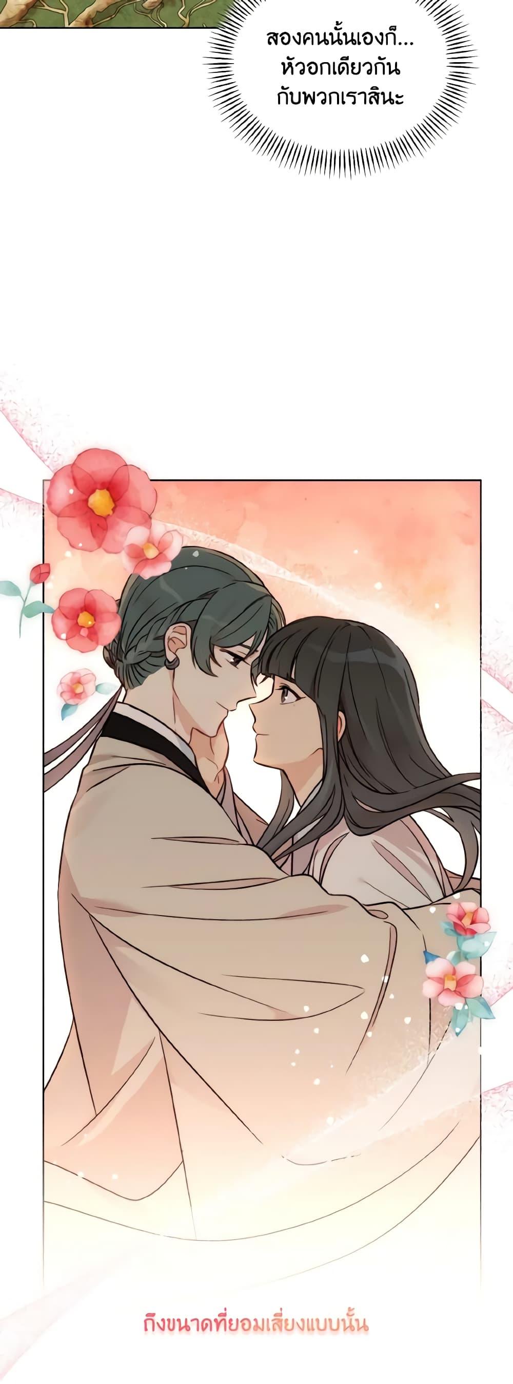 Manga-lc-com อ่านมังงะ อ่านการ์ตูน ออนไลน์ ฟรี Empress’s Flower Garden ตอนที่ 1 2 3 4 5 6 7 8 9 10 11 12 13 14 ฟรี ไม่มีโฆษณา Manga-lc - อ่าน มังงะ อ่าน การ์ตูน ออนไลน์ อ่านมังงะ ฟรี