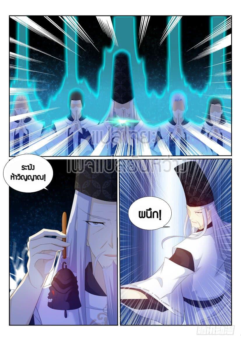 Manga-lc-com อ่านมังงะ อ่านการ์ตูน ออนไลน์ ฟรี Rebirth Of the Urban Immortal Cultivator ตอนที่ 1 2 3 4 5 6 7 8 9 10 11 12 13 14 ฟรี ไม่มีโฆษณา Manga-lc - อ่าน มังงะ อ่าน การ์ตูน ออนไลน์ อ่านมังงะ ฟรี