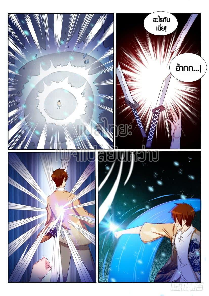 Manga-lc-com อ่านมังงะ อ่านการ์ตูน ออนไลน์ ฟรี Rebirth Of the Urban Immortal Cultivator ตอนที่ 1 2 3 4 5 6 7 8 9 10 11 12 13 14 ฟรี ไม่มีโฆษณา Manga-lc - อ่าน มังงะ อ่าน การ์ตูน ออนไลน์ อ่านมังงะ ฟรี