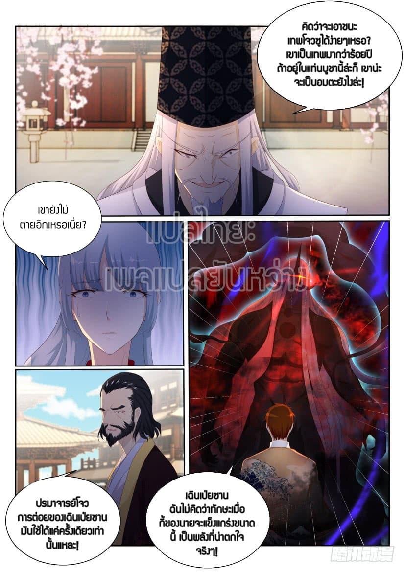 Manga-lc-com อ่านมังงะ อ่านการ์ตูน ออนไลน์ ฟรี Rebirth Of the Urban Immortal Cultivator ตอนที่ 1 2 3 4 5 6 7 8 9 10 11 12 13 14 ฟรี ไม่มีโฆษณา Manga-lc - อ่าน มังงะ อ่าน การ์ตูน ออนไลน์ อ่านมังงะ ฟรี