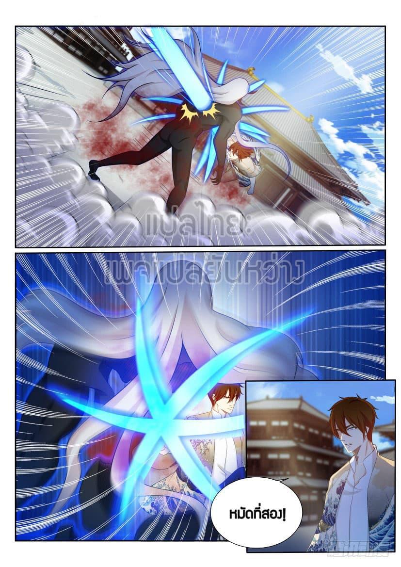 Manga-lc-com อ่านมังงะ อ่านการ์ตูน ออนไลน์ ฟรี Rebirth Of the Urban Immortal Cultivator ตอนที่ 1 2 3 4 5 6 7 8 9 10 11 12 13 14 ฟรี ไม่มีโฆษณา Manga-lc - อ่าน มังงะ อ่าน การ์ตูน ออนไลน์ อ่านมังงะ ฟรี