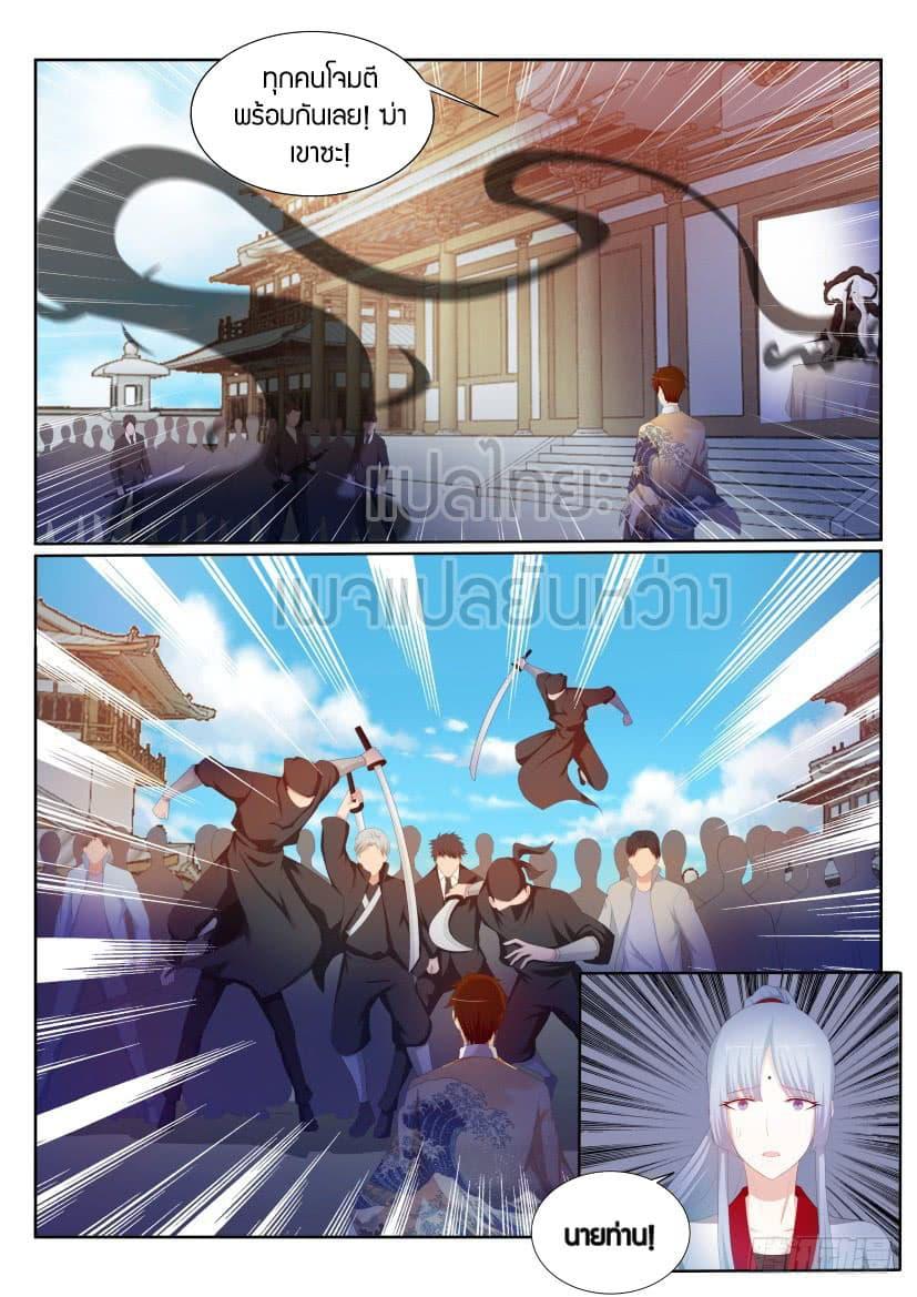 Manga-lc-com อ่านมังงะ อ่านการ์ตูน ออนไลน์ ฟรี Rebirth Of the Urban Immortal Cultivator ตอนที่ 1 2 3 4 5 6 7 8 9 10 11 12 13 14 ฟรี ไม่มีโฆษณา Manga-lc - อ่าน มังงะ อ่าน การ์ตูน ออนไลน์ อ่านมังงะ ฟรี