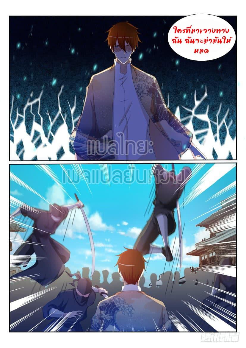 Manga-lc-com อ่านมังงะ อ่านการ์ตูน ออนไลน์ ฟรี Rebirth Of the Urban Immortal Cultivator ตอนที่ 1 2 3 4 5 6 7 8 9 10 11 12 13 14 ฟรี ไม่มีโฆษณา Manga-lc - อ่าน มังงะ อ่าน การ์ตูน ออนไลน์ อ่านมังงะ ฟรี