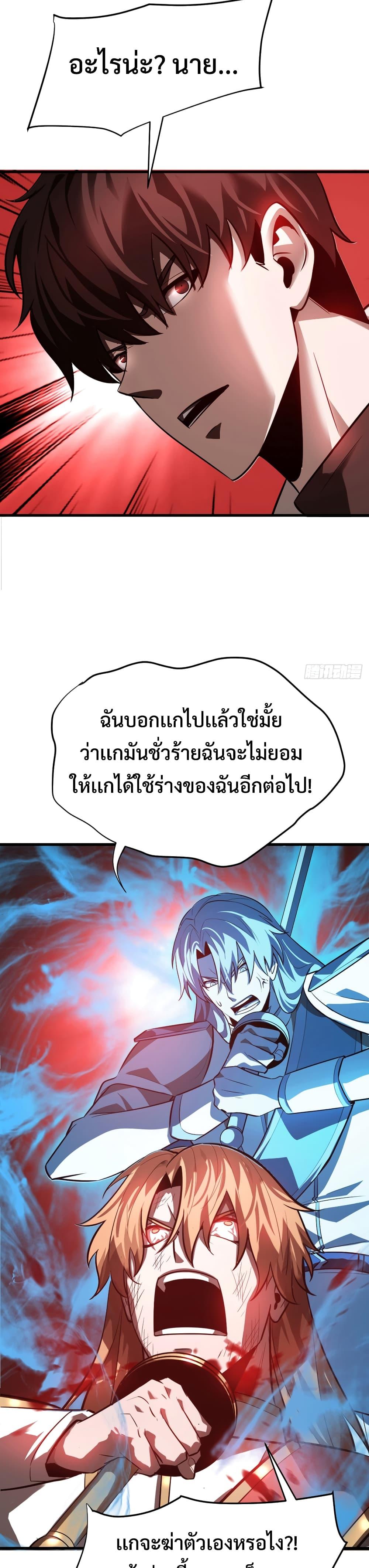 Manga-lc-com อ่านมังงะ อ่านการ์ตูน ออนไลน์ ฟรี I Am The Strongest Boss ตอนที่ 1 2 3 4 5 6 7 8 9 10 11 12 13 14 ฟรี ไม่มีโฆษณา Manga-lc - อ่าน มังงะ อ่าน การ์ตูน ออนไลน์ อ่านมังงะ ฟรี