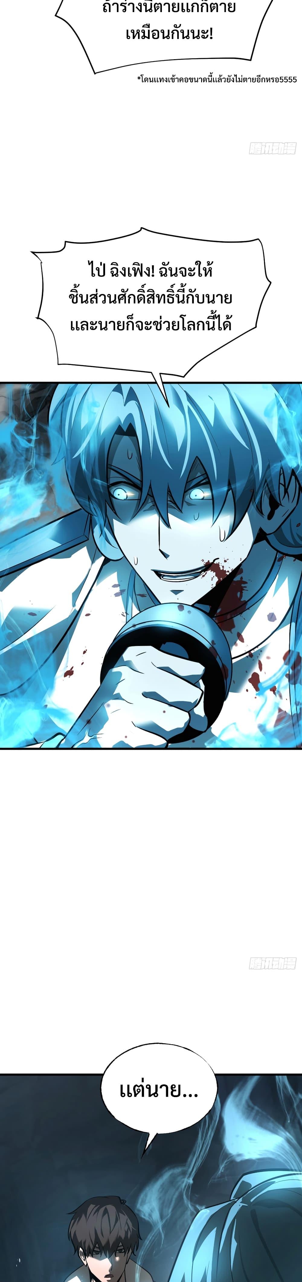 Manga-lc-com อ่านมังงะ อ่านการ์ตูน ออนไลน์ ฟรี I Am The Strongest Boss ตอนที่ 1 2 3 4 5 6 7 8 9 10 11 12 13 14 ฟรี ไม่มีโฆษณา Manga-lc - อ่าน มังงะ อ่าน การ์ตูน ออนไลน์ อ่านมังงะ ฟรี