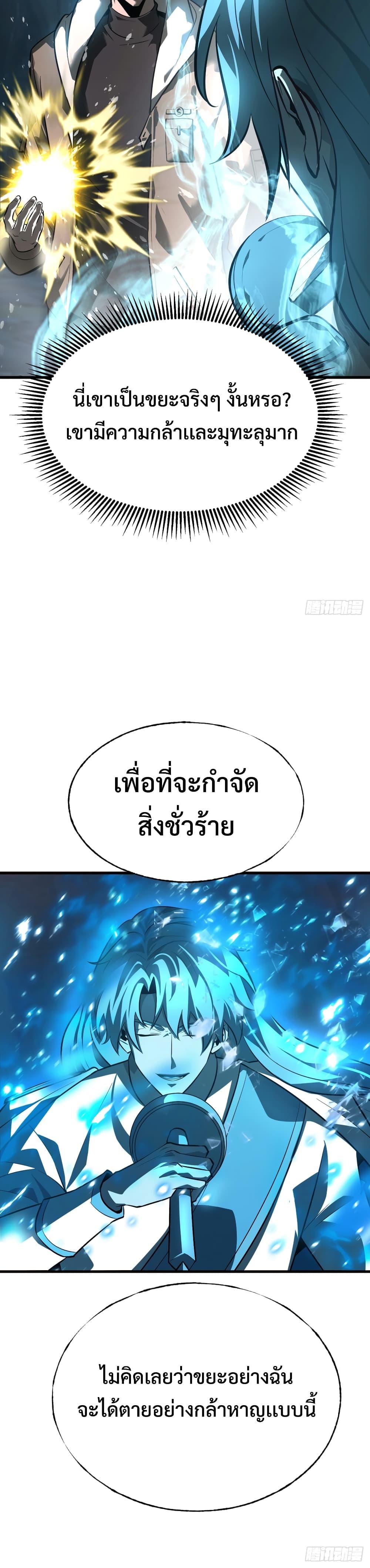 Manga-lc-com อ่านมังงะ อ่านการ์ตูน ออนไลน์ ฟรี I Am The Strongest Boss ตอนที่ 1 2 3 4 5 6 7 8 9 10 11 12 13 14 ฟรี ไม่มีโฆษณา Manga-lc - อ่าน มังงะ อ่าน การ์ตูน ออนไลน์ อ่านมังงะ ฟรี