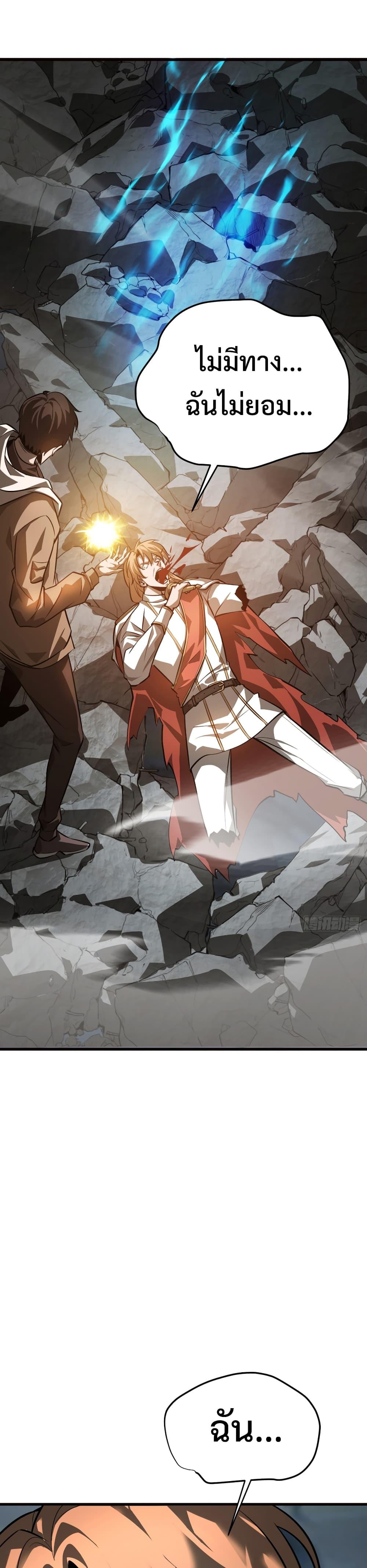 Manga-lc-com อ่านมังงะ อ่านการ์ตูน ออนไลน์ ฟรี I Am The Strongest Boss ตอนที่ 1 2 3 4 5 6 7 8 9 10 11 12 13 14 ฟรี ไม่มีโฆษณา Manga-lc - อ่าน มังงะ อ่าน การ์ตูน ออนไลน์ อ่านมังงะ ฟรี