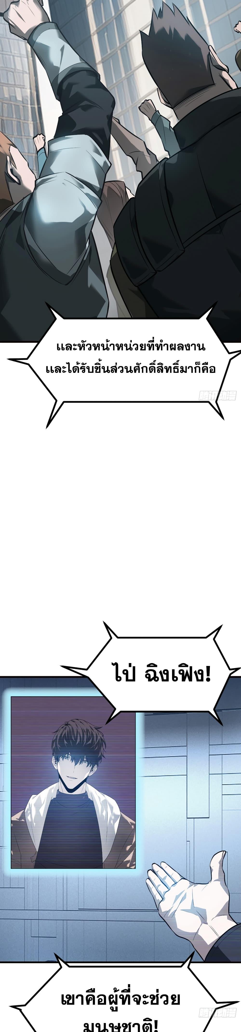 Manga-lc-com อ่านมังงะ อ่านการ์ตูน ออนไลน์ ฟรี I Am The Strongest Boss ตอนที่ 1 2 3 4 5 6 7 8 9 10 11 12 13 14 ฟรี ไม่มีโฆษณา Manga-lc - อ่าน มังงะ อ่าน การ์ตูน ออนไลน์ อ่านมังงะ ฟรี