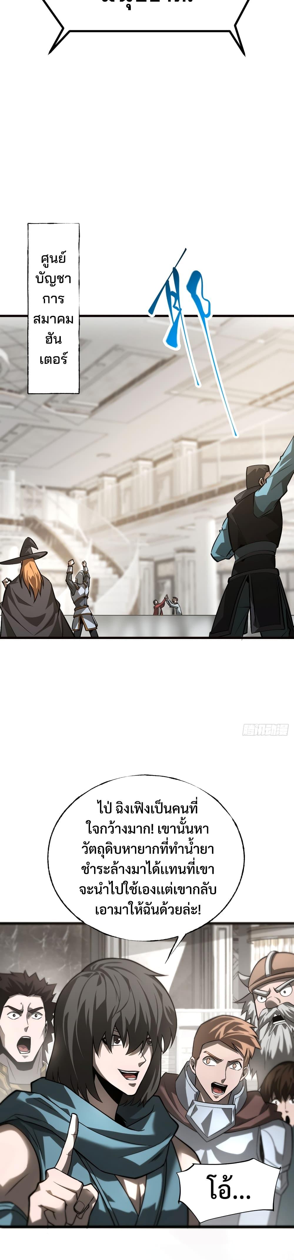 Manga-lc-com อ่านมังงะ อ่านการ์ตูน ออนไลน์ ฟรี I Am The Strongest Boss ตอนที่ 1 2 3 4 5 6 7 8 9 10 11 12 13 14 ฟรี ไม่มีโฆษณา Manga-lc - อ่าน มังงะ อ่าน การ์ตูน ออนไลน์ อ่านมังงะ ฟรี