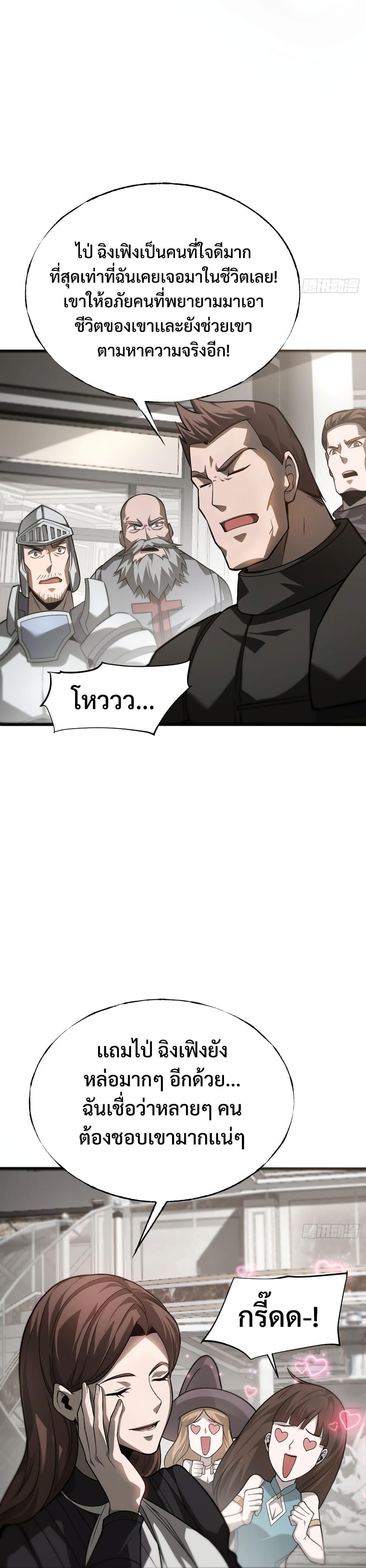 Manga-lc-com อ่านมังงะ อ่านการ์ตูน ออนไลน์ ฟรี I Am The Strongest Boss ตอนที่ 1 2 3 4 5 6 7 8 9 10 11 12 13 14 ฟรี ไม่มีโฆษณา Manga-lc - อ่าน มังงะ อ่าน การ์ตูน ออนไลน์ อ่านมังงะ ฟรี